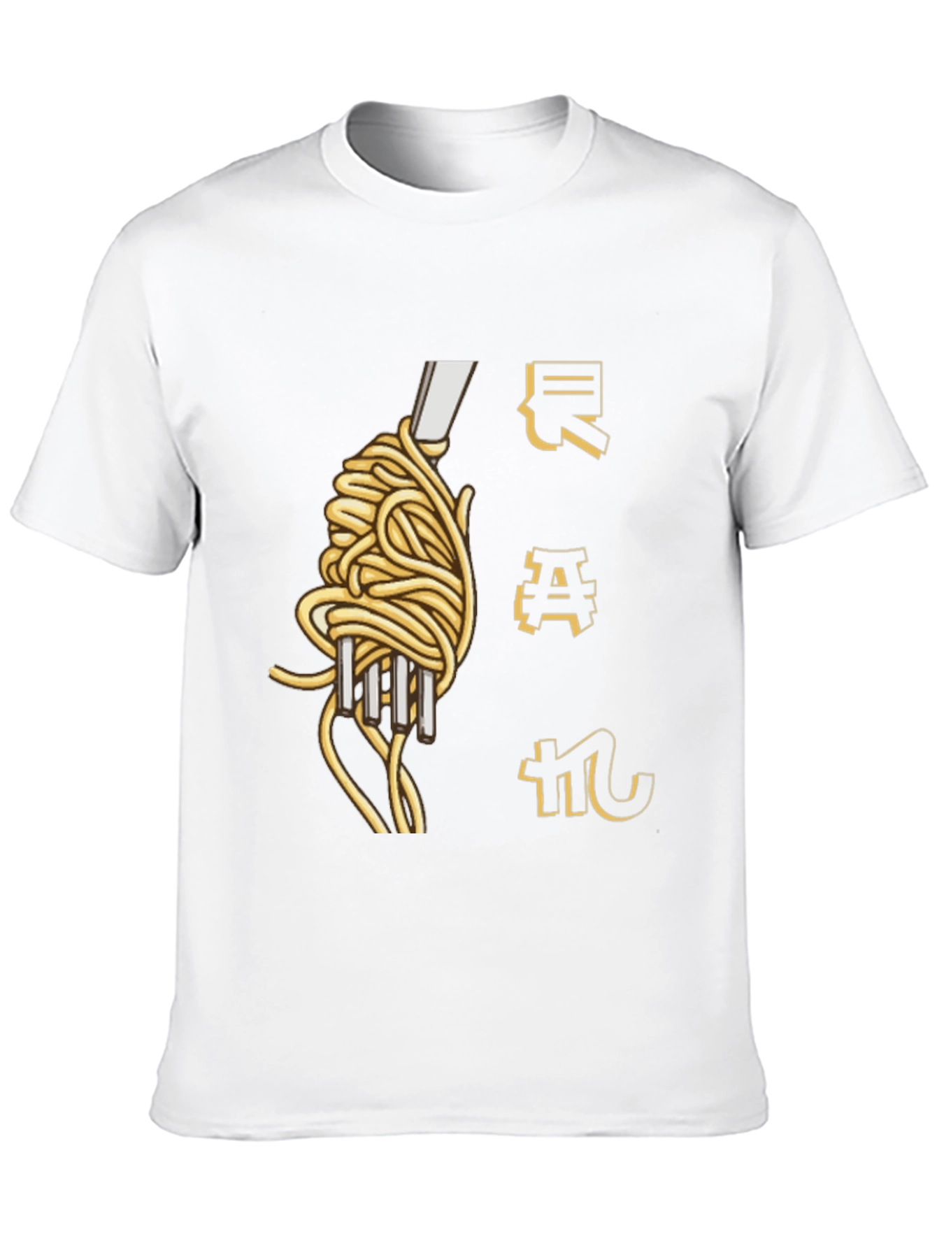 Spaghetti Fork Graphic Tee - Unique Culinary Design