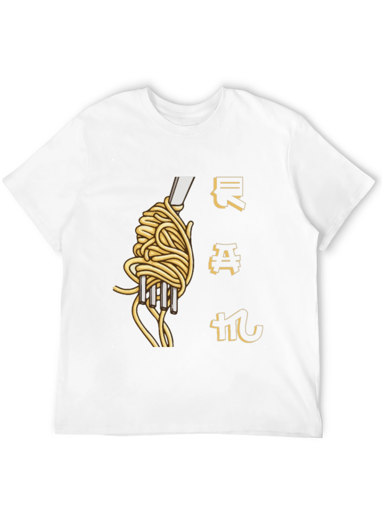 Spaghetti Fork Graphic Tee - Unique Culinary Design