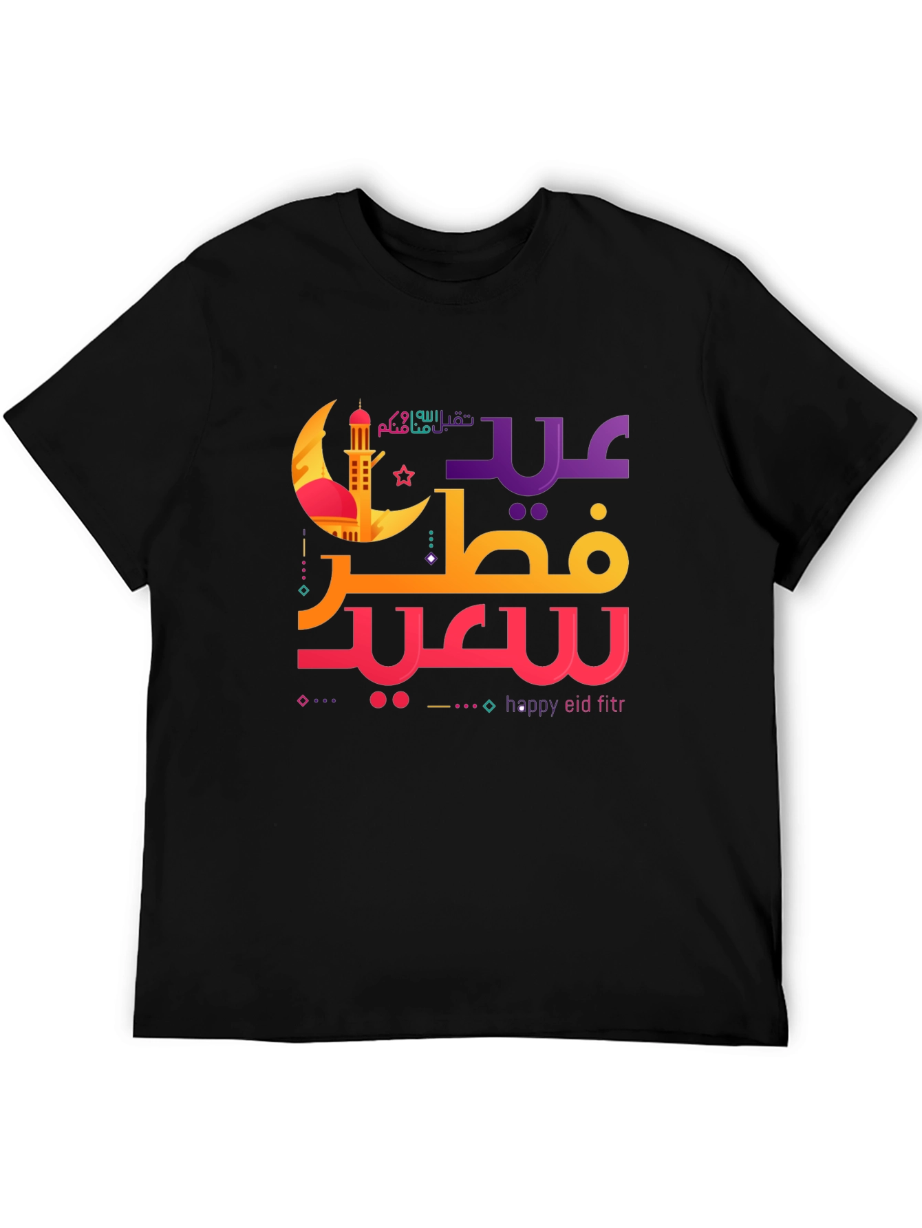 Eid Mubarak Graphic Tee