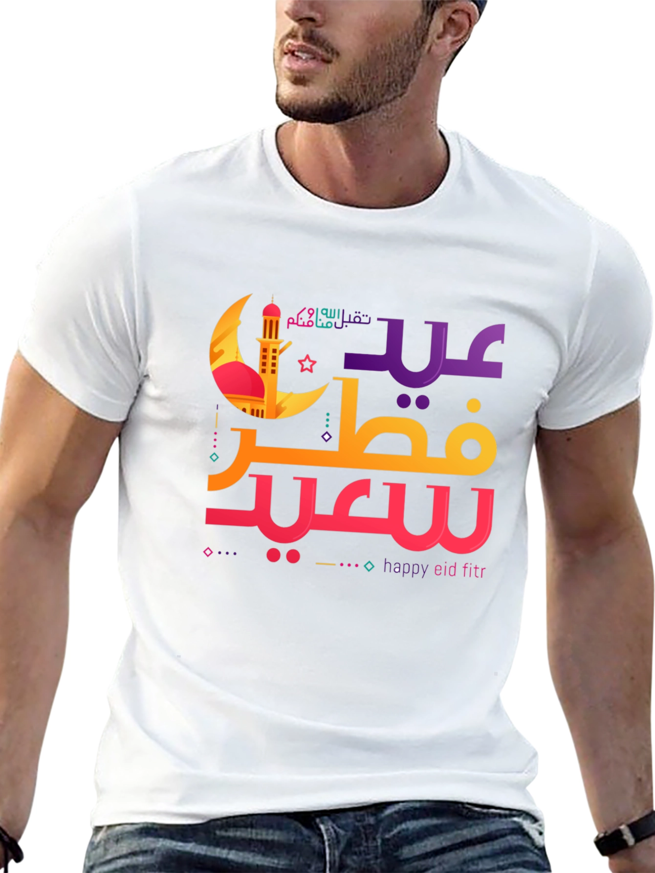 Eid Mubarak Graphic Tee