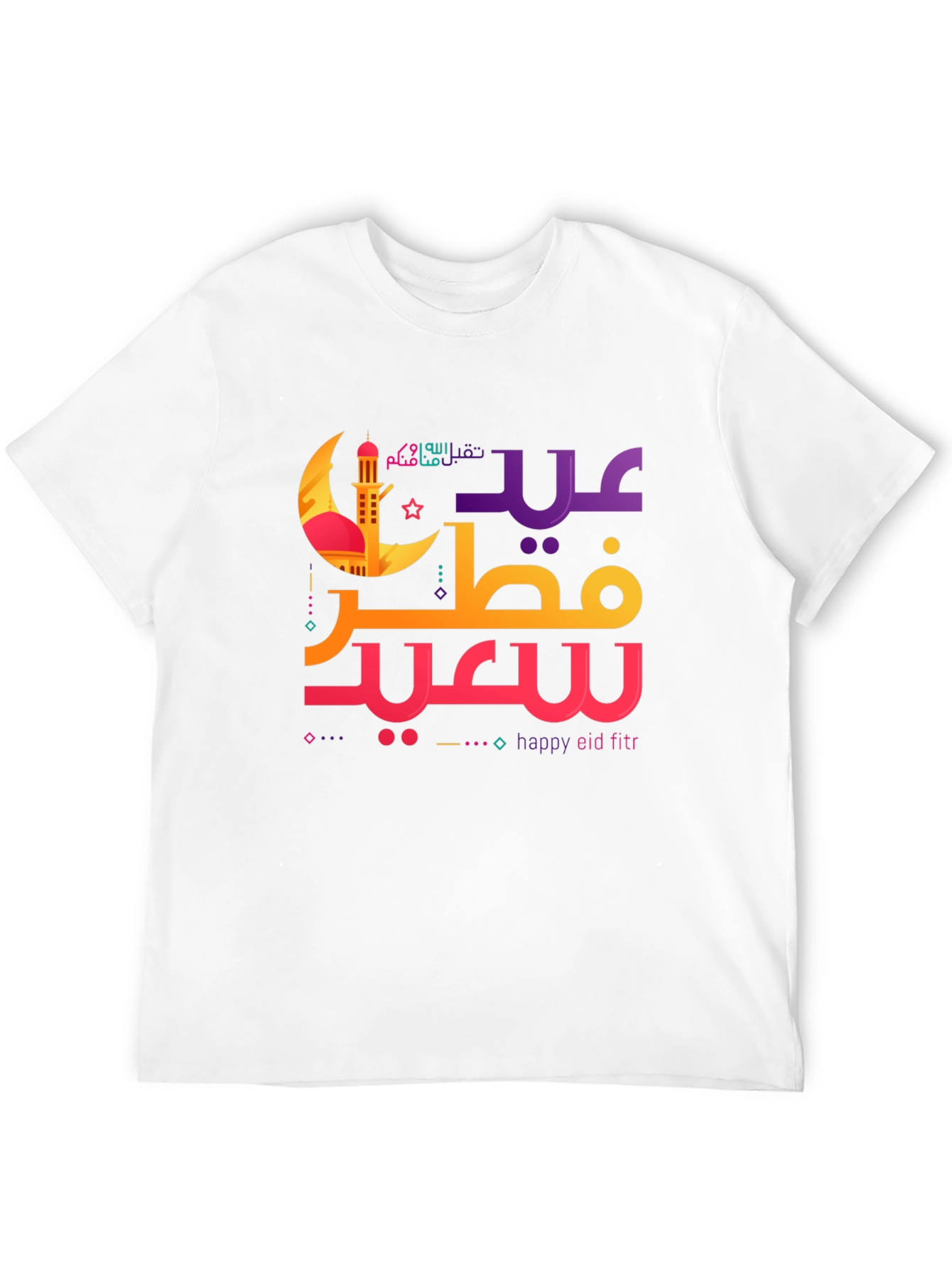 Eid Mubarak Graphic Tee