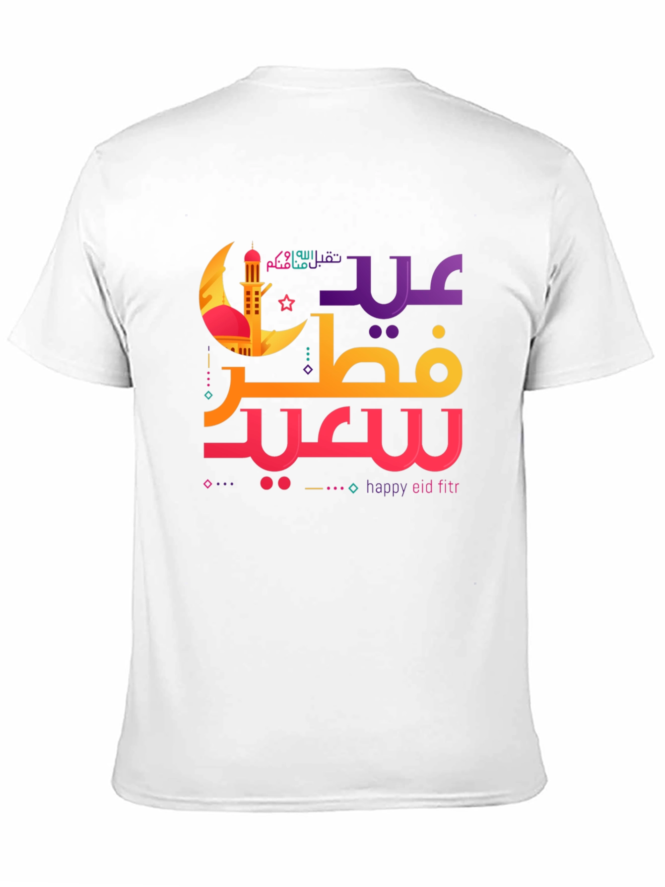 Eid Mubarak Graphic Tee