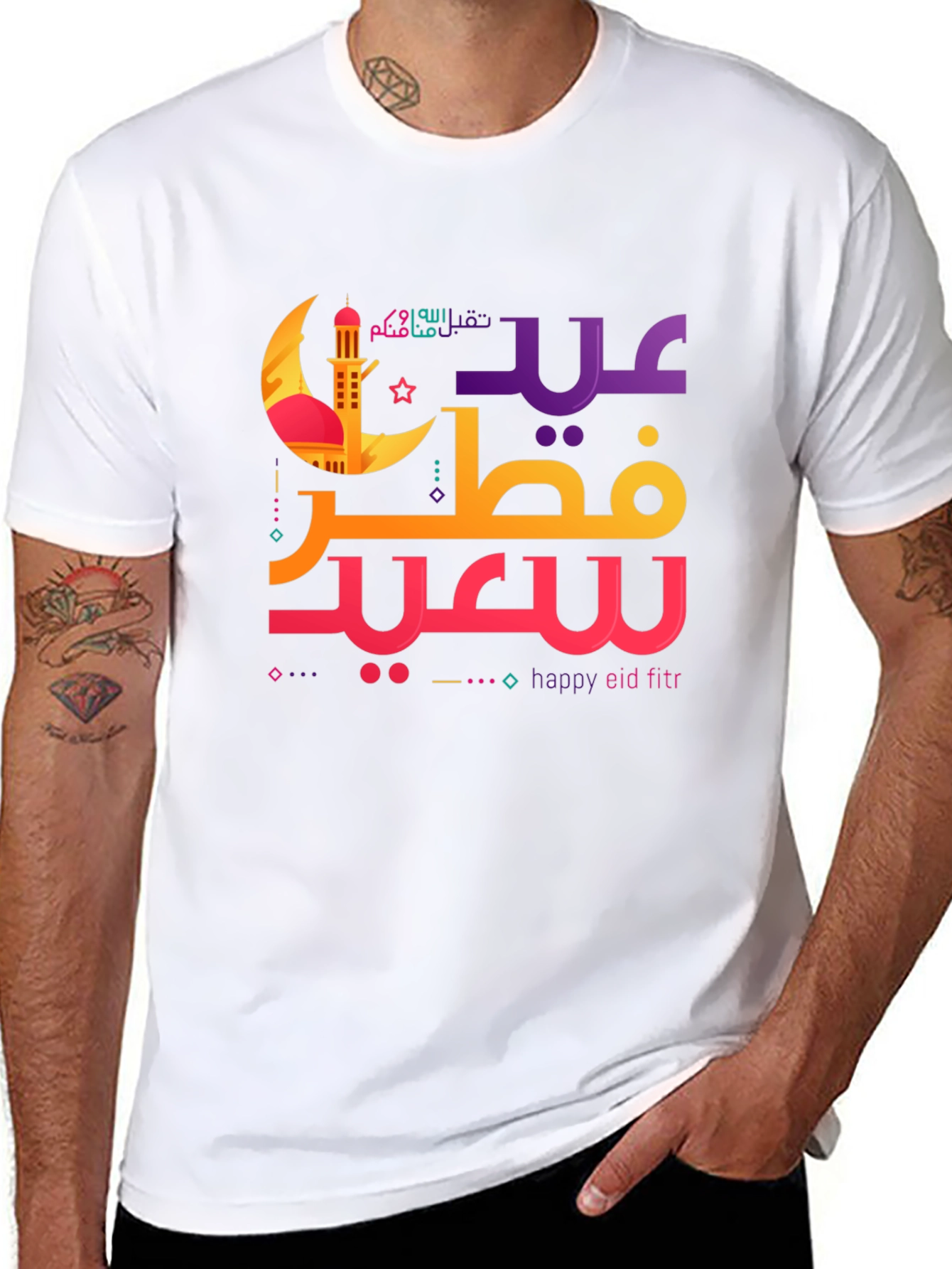 Eid Mubarak Graphic Tee