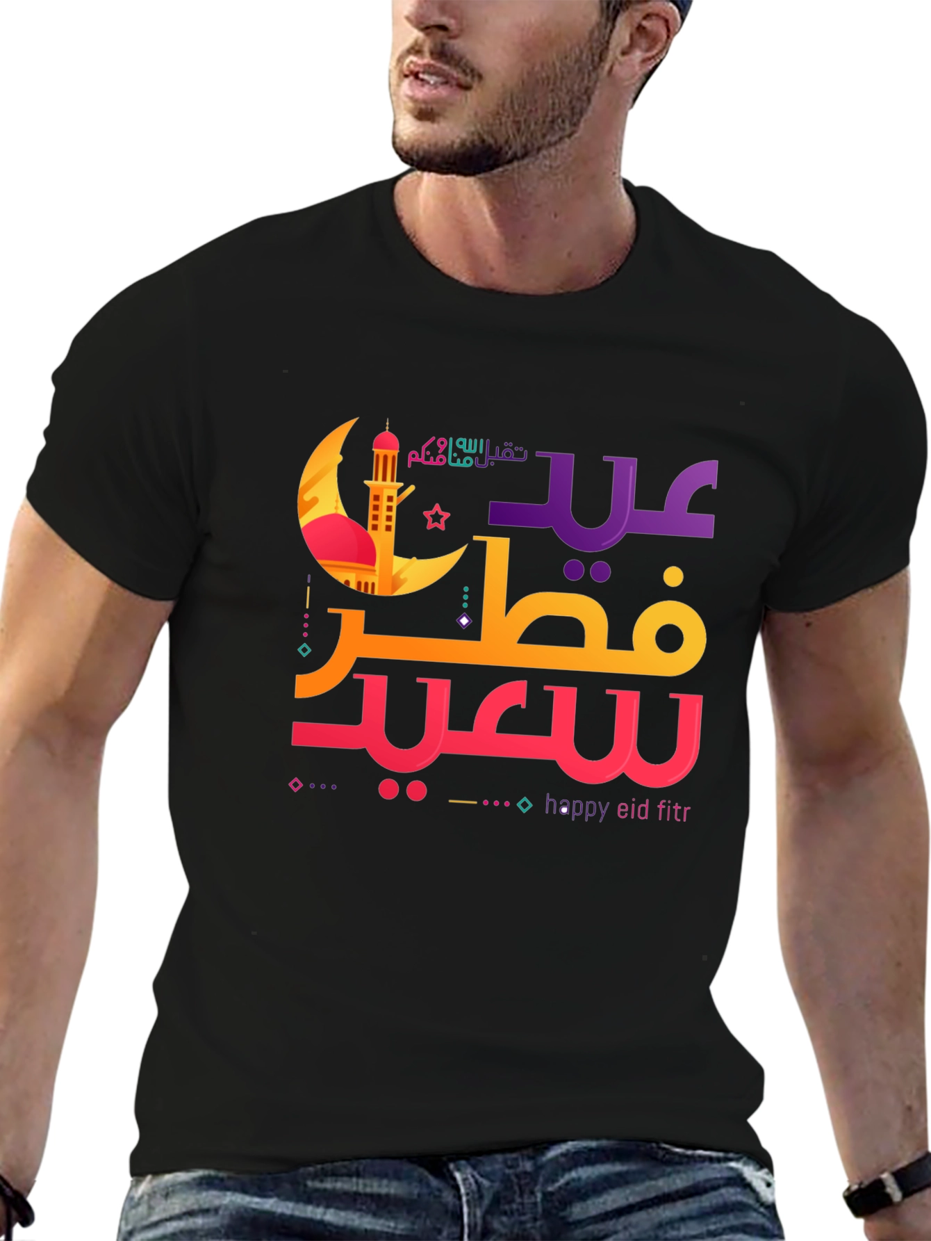 Eid Mubarak Graphic Tee