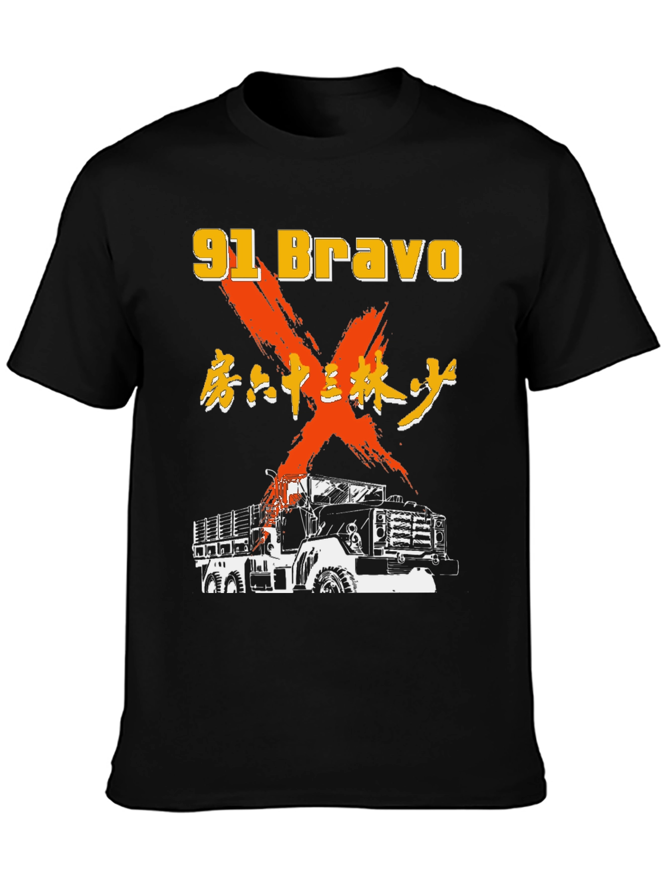91 Bravo Truck Graphic Tee - Military Inspired