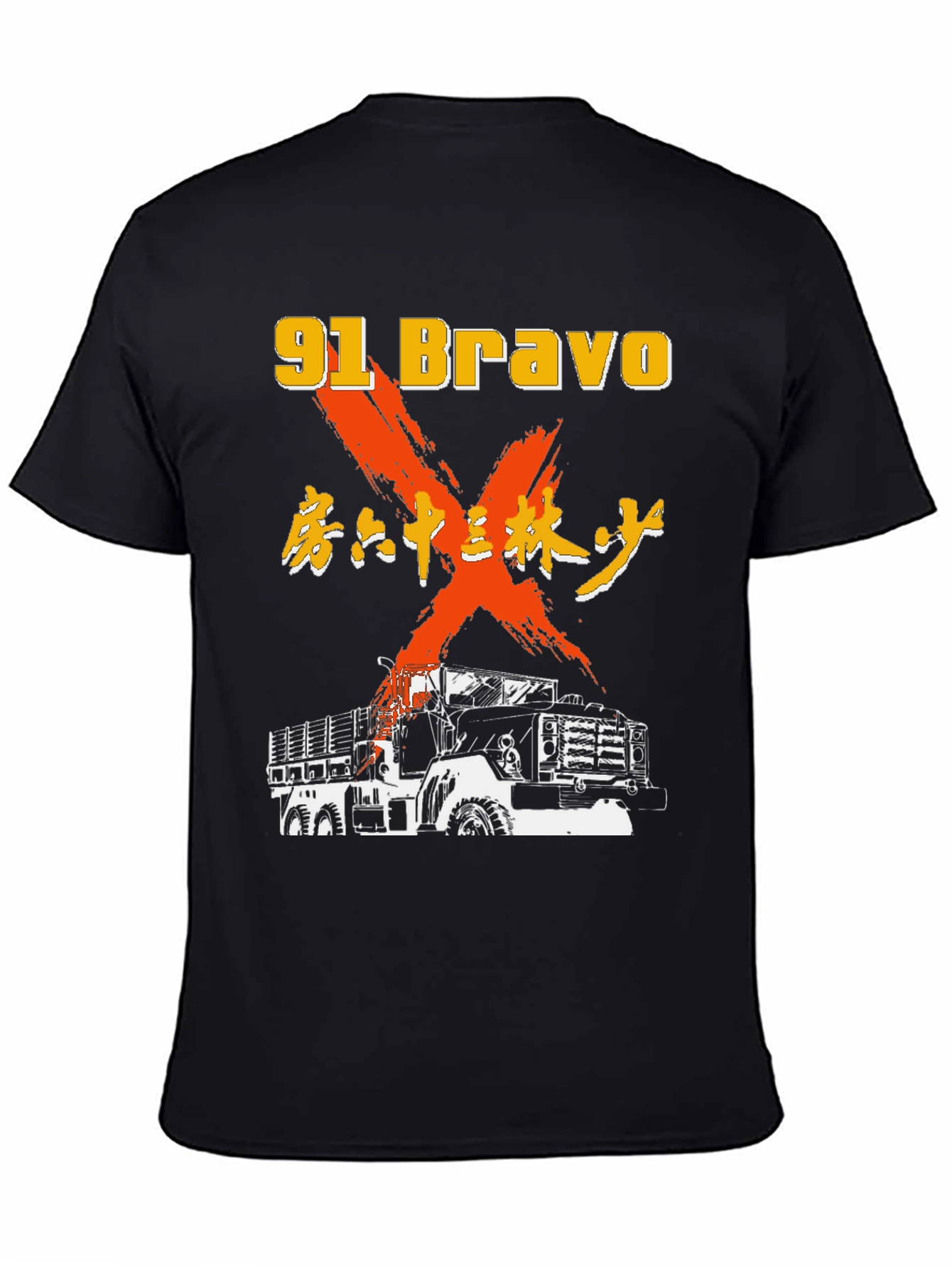 91 Bravo Truck Graphic Tee - Military Inspired