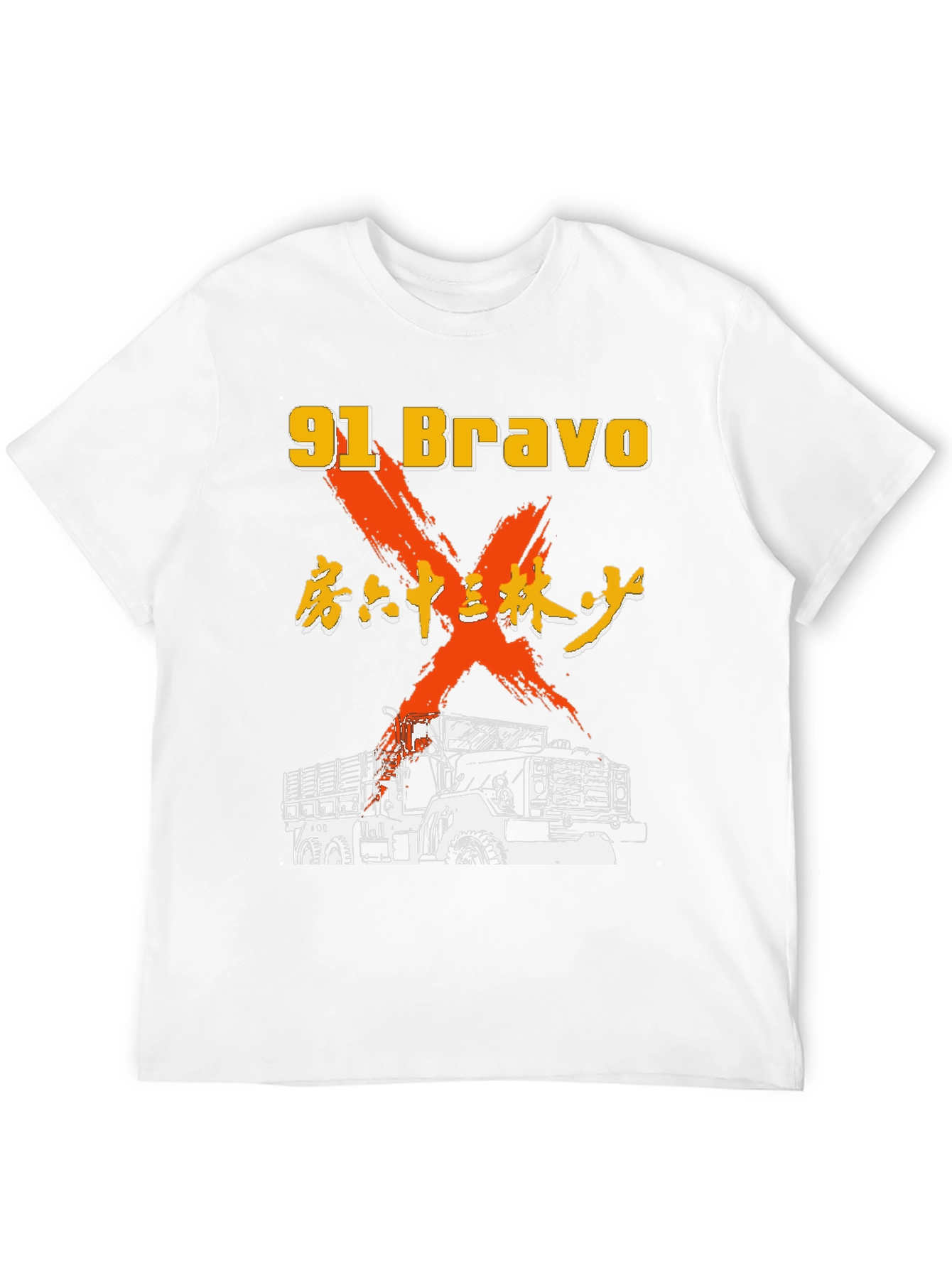 91 Bravo Truck Graphic Tee - Military Inspired