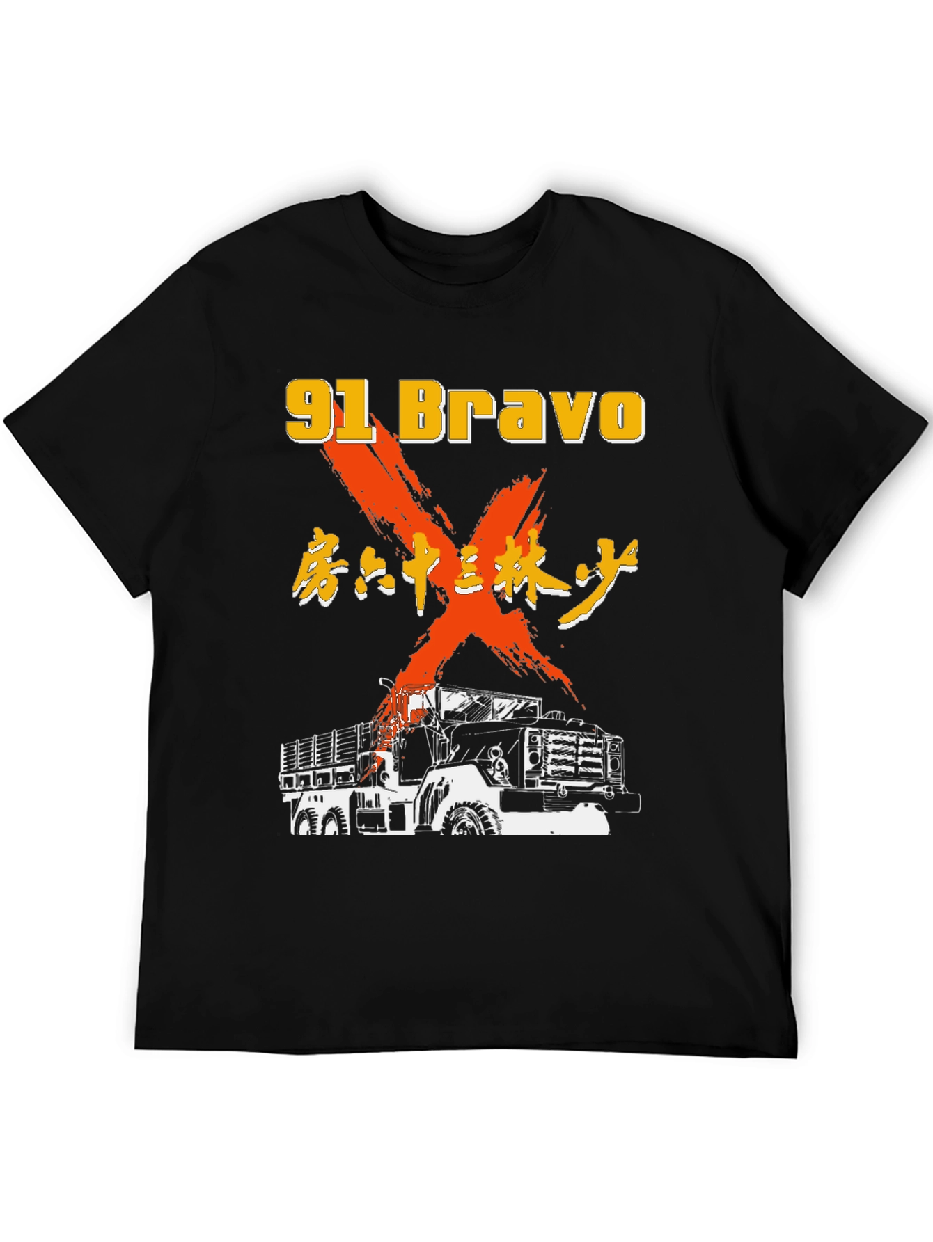 91 Bravo Truck Graphic Tee - Military Inspired