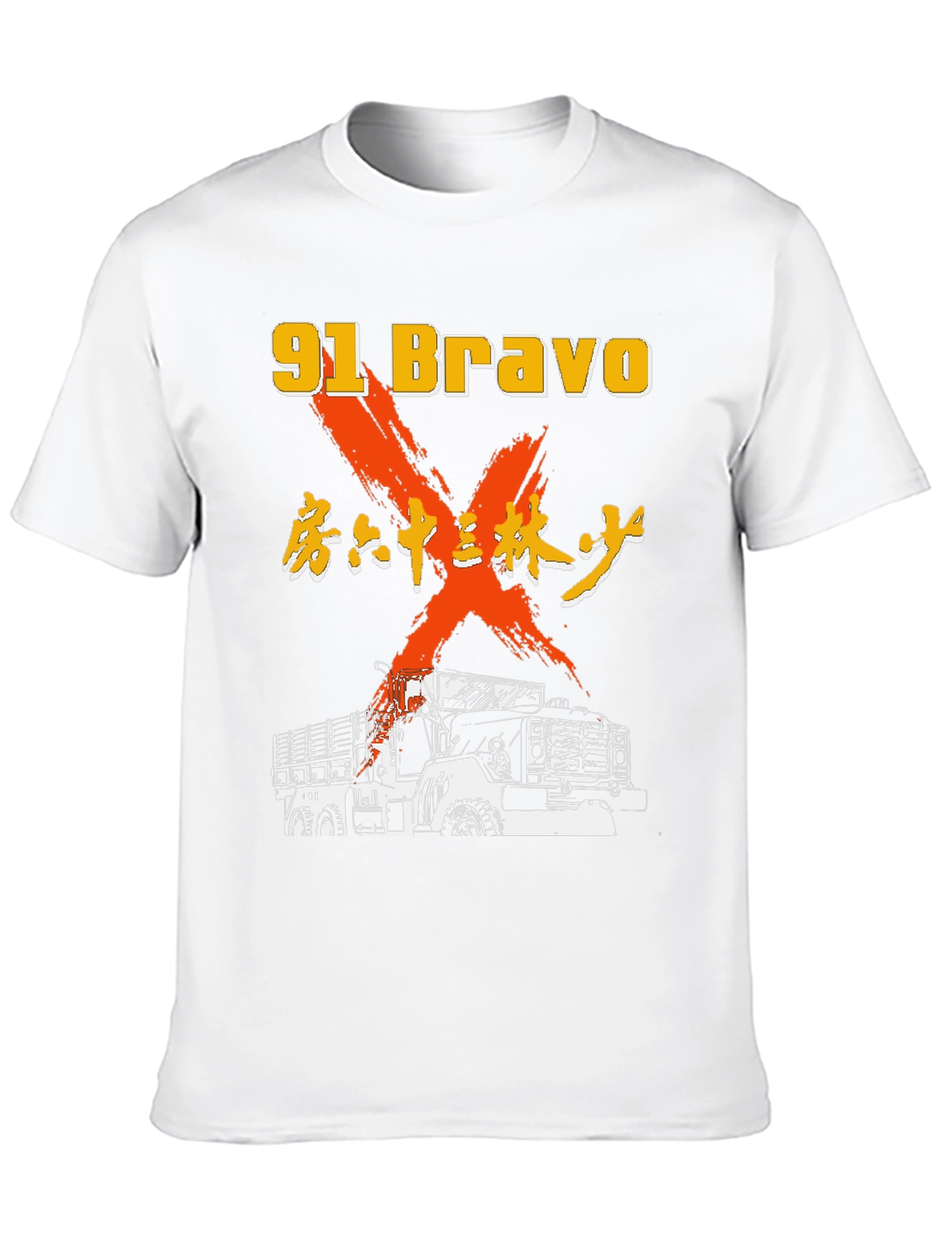 91 Bravo Truck Graphic Tee - Military Inspired