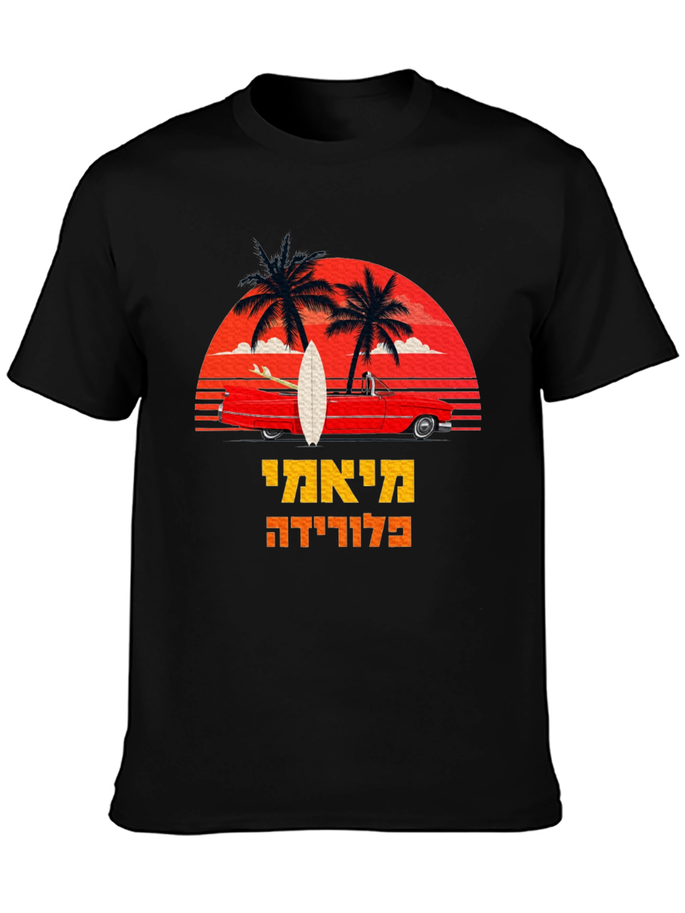 Miami Florida Palm Trees Surfboard T-Shirt
