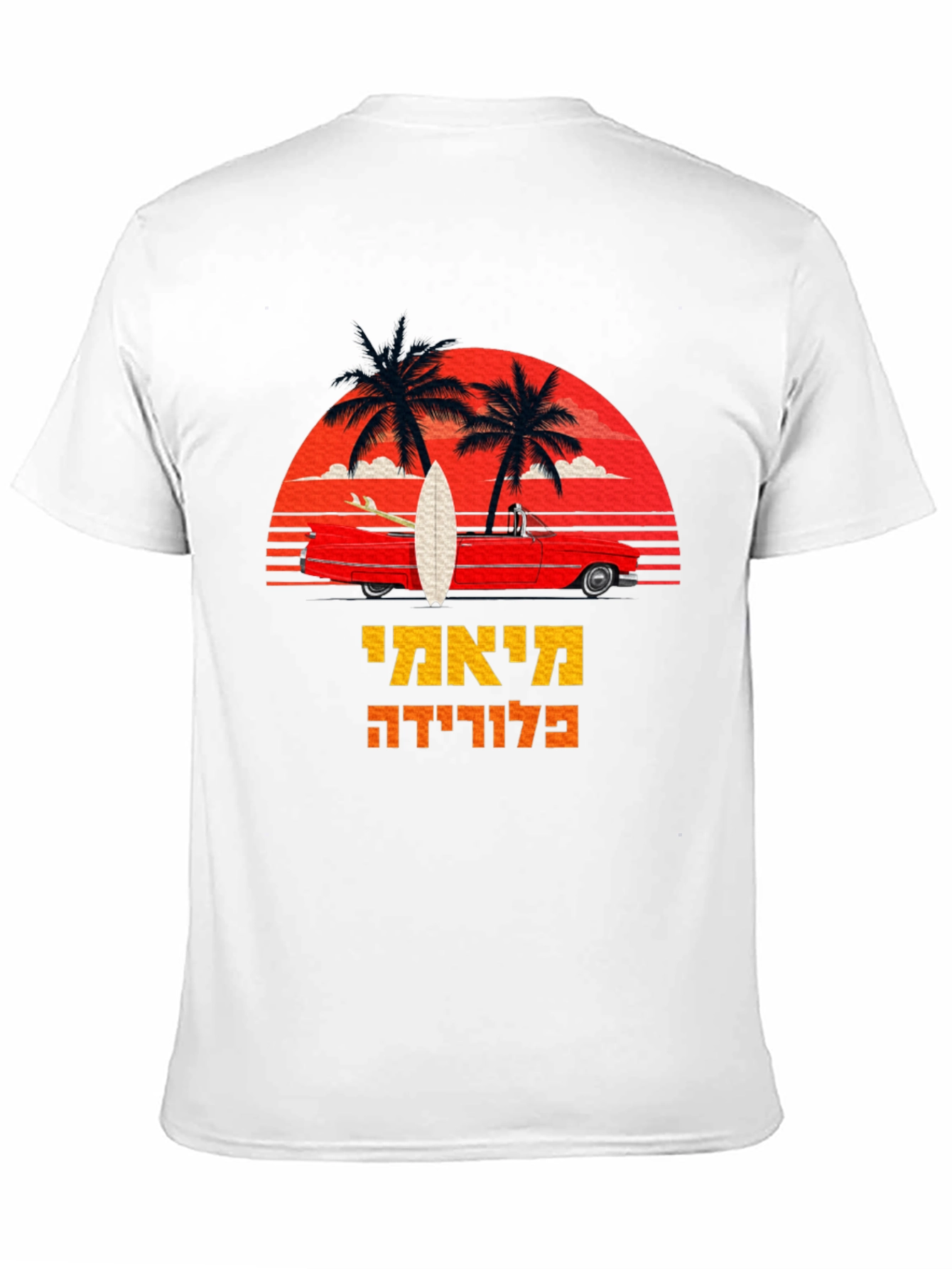 Miami Florida Palm Trees Surfboard T-Shirt