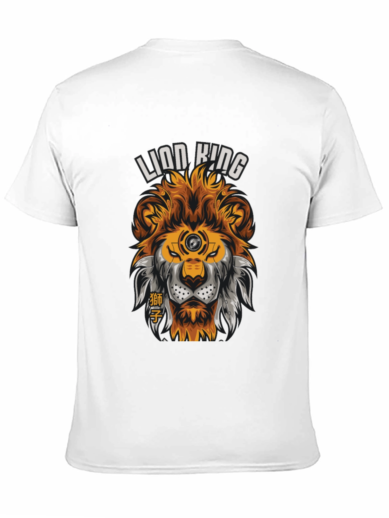 Lion King Graphic Tee - Cool Design