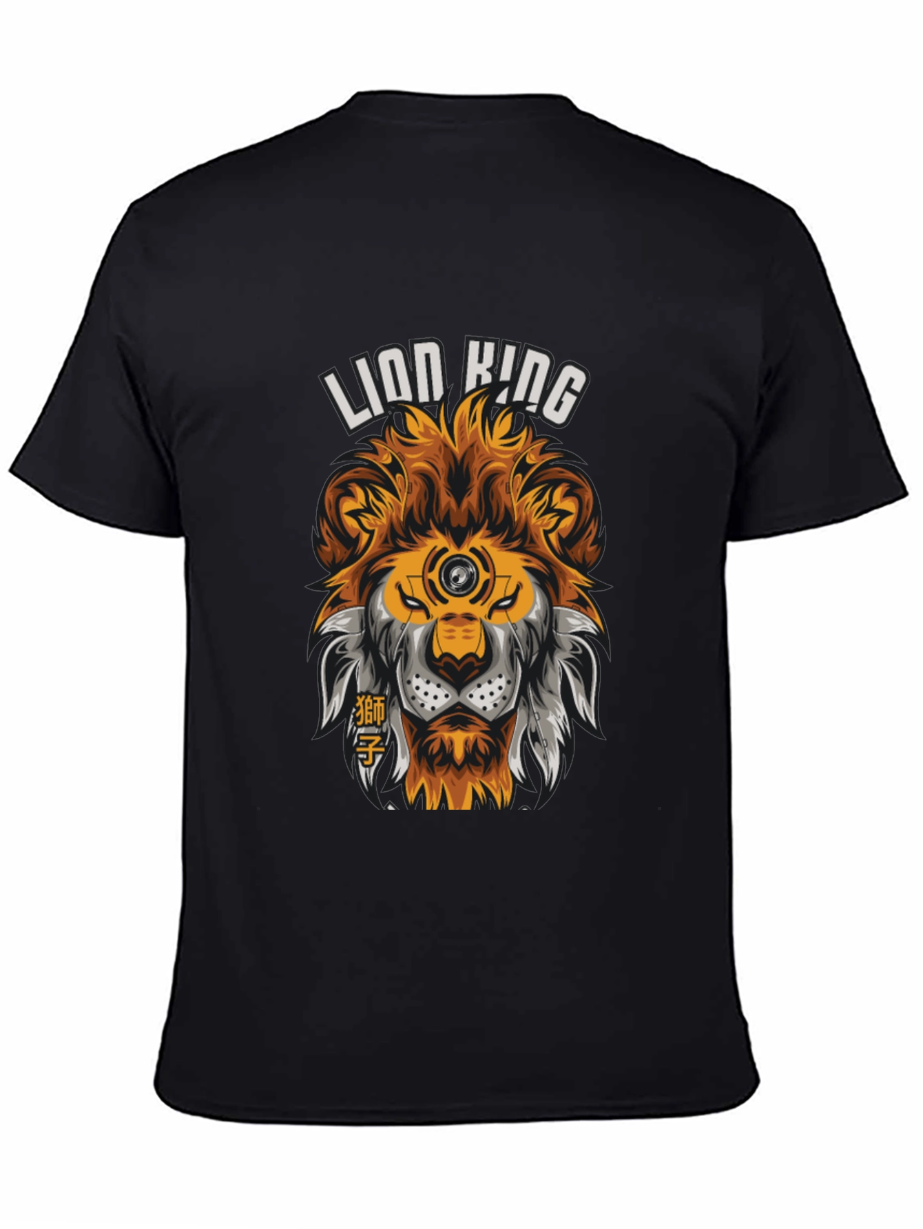 Lion King Graphic Tee - Cool Design