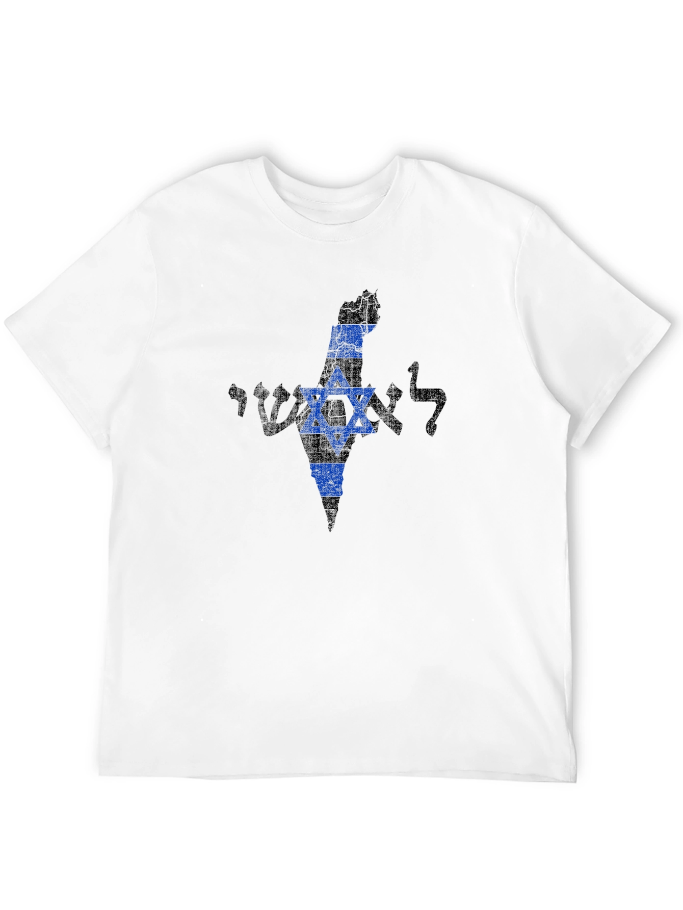 Israel Map David Star T-Shirt Thin Blue Line