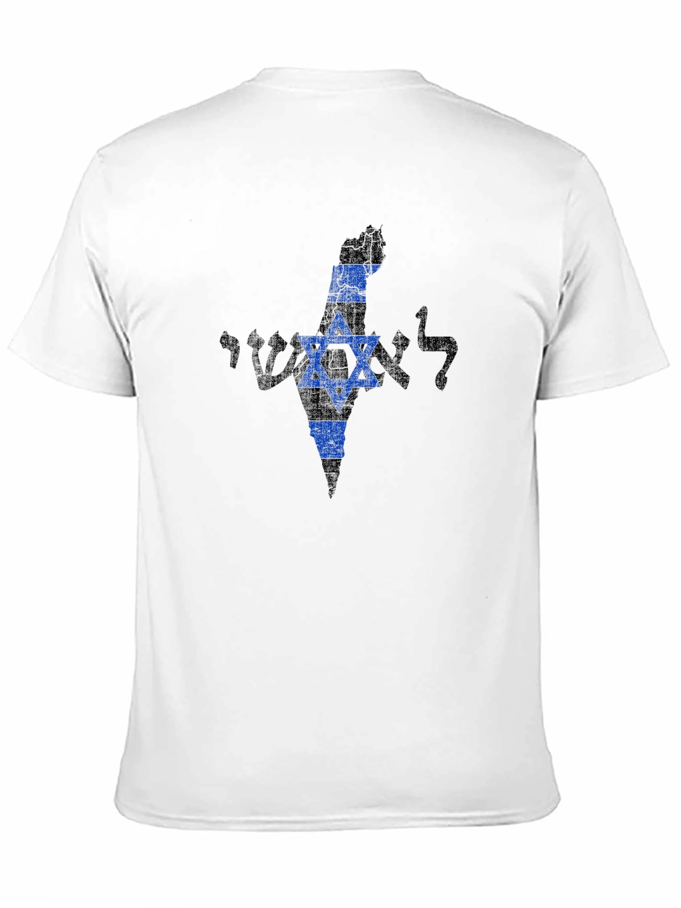 Israel Map David Star T-Shirt Thin Blue Line