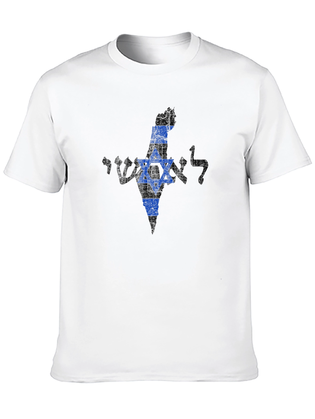 Israel Map David Star T-Shirt Thin Blue Line