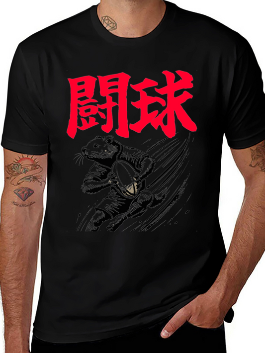 Rugby Rat Graphic Tee