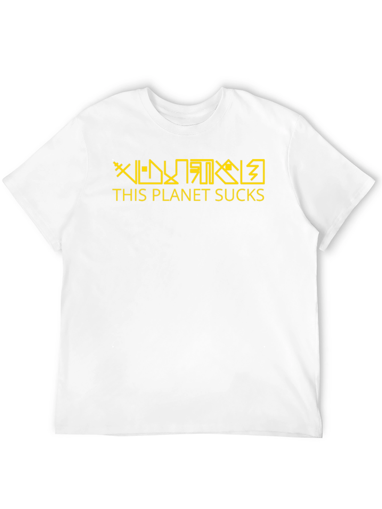 This Planet Sucks Graphic T-Shirt - Black