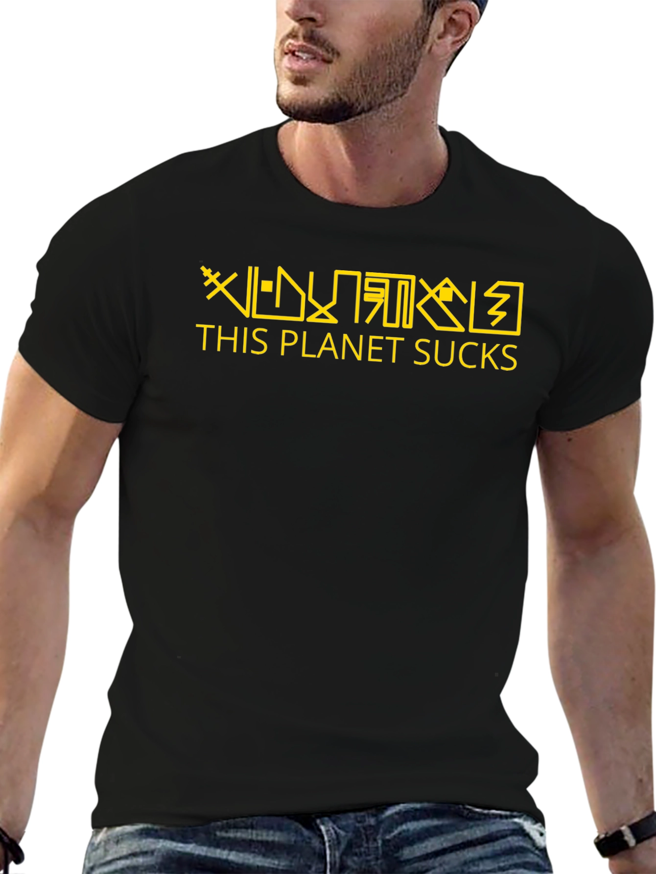 This Planet Sucks Graphic T-Shirt - Black