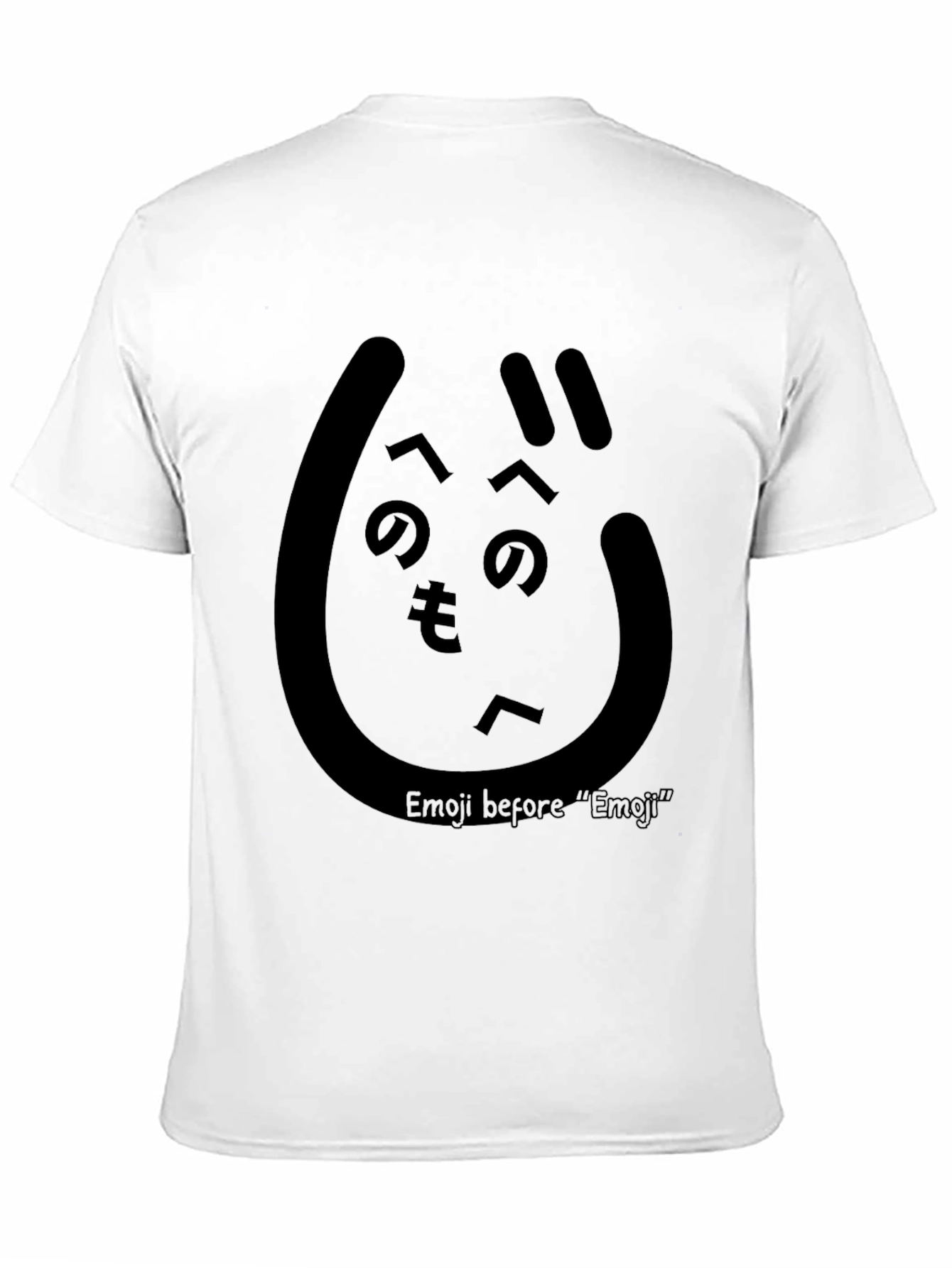 Emoji Before Emoji Black T-Shirt