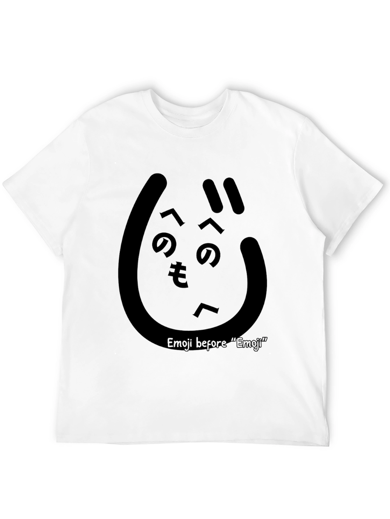 Emoji Before Emoji Black T-Shirt
