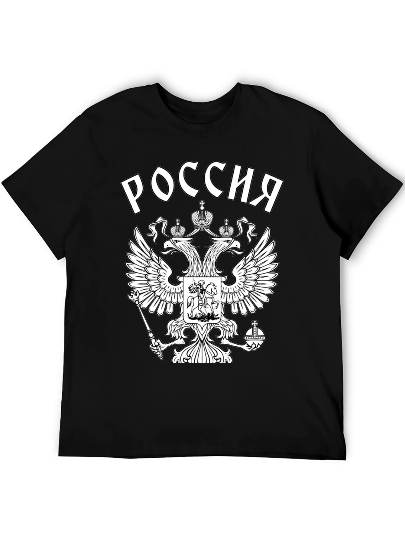 Russia Eagle Crest Black T-Shirt