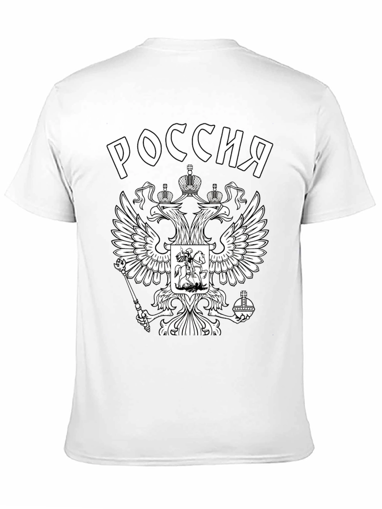 Russia Eagle Crest Black T-Shirt
