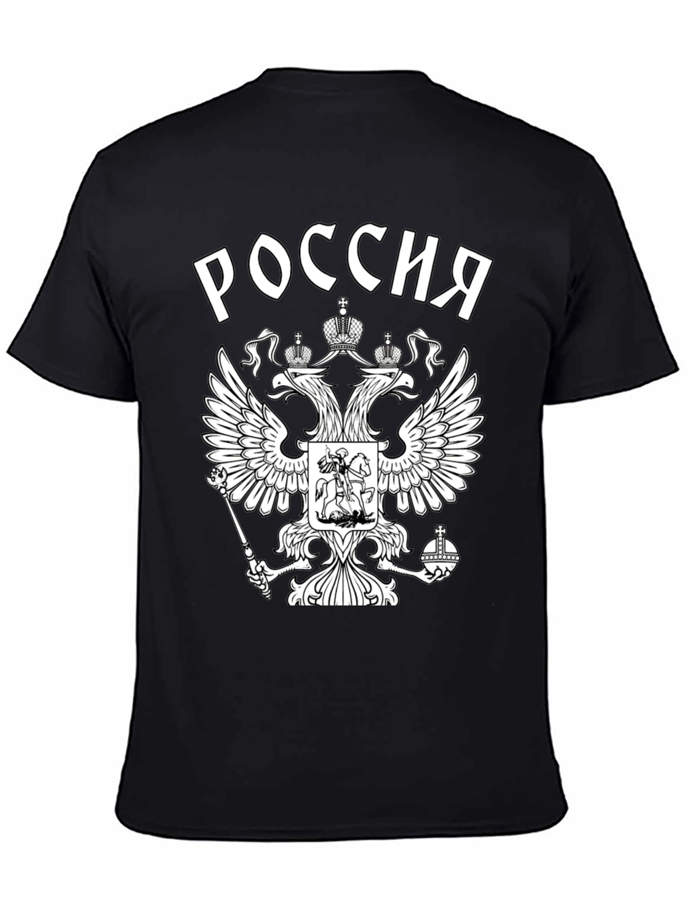 Russia Eagle Crest Black T-Shirt