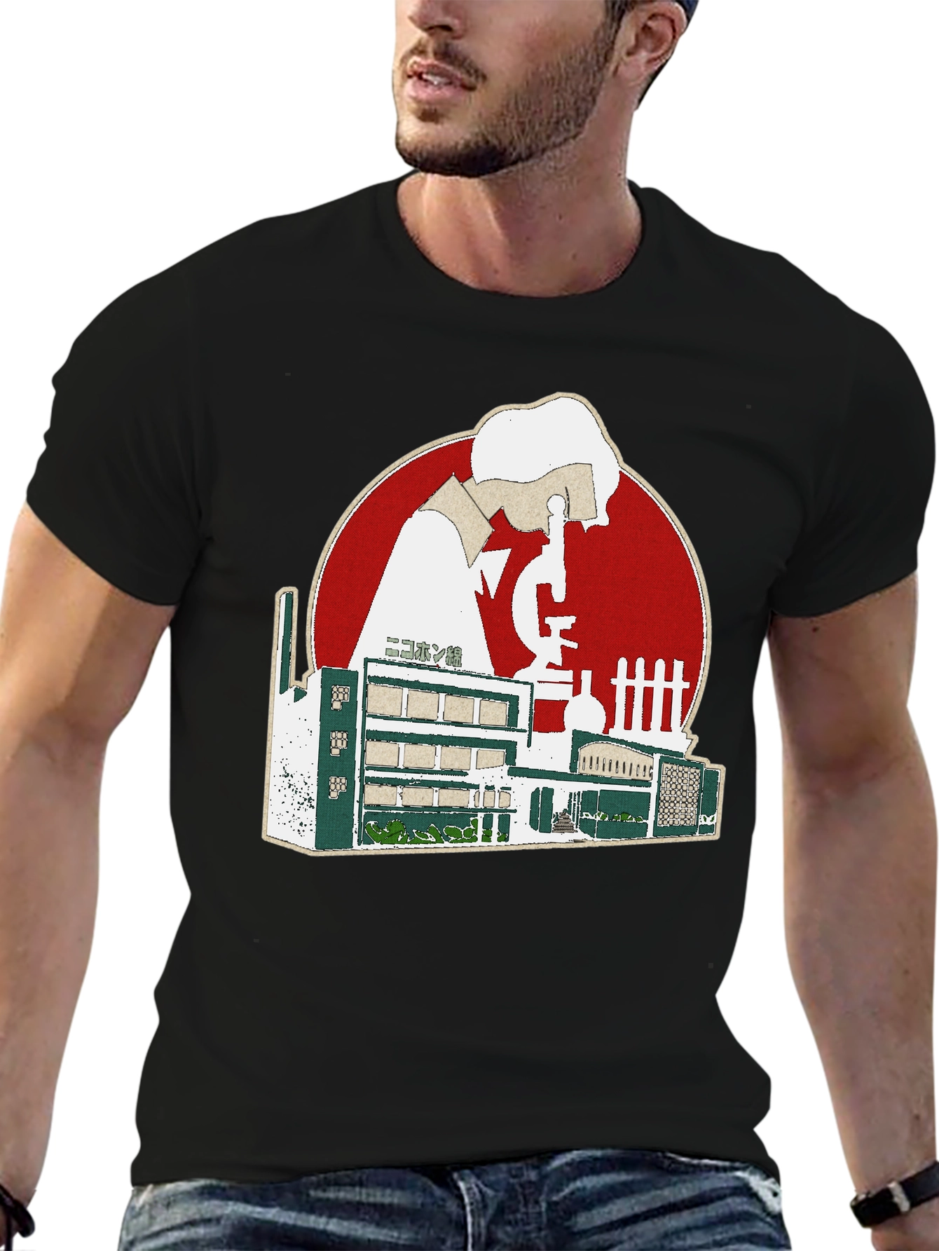 Science Lab T-Shirt - Retro Design