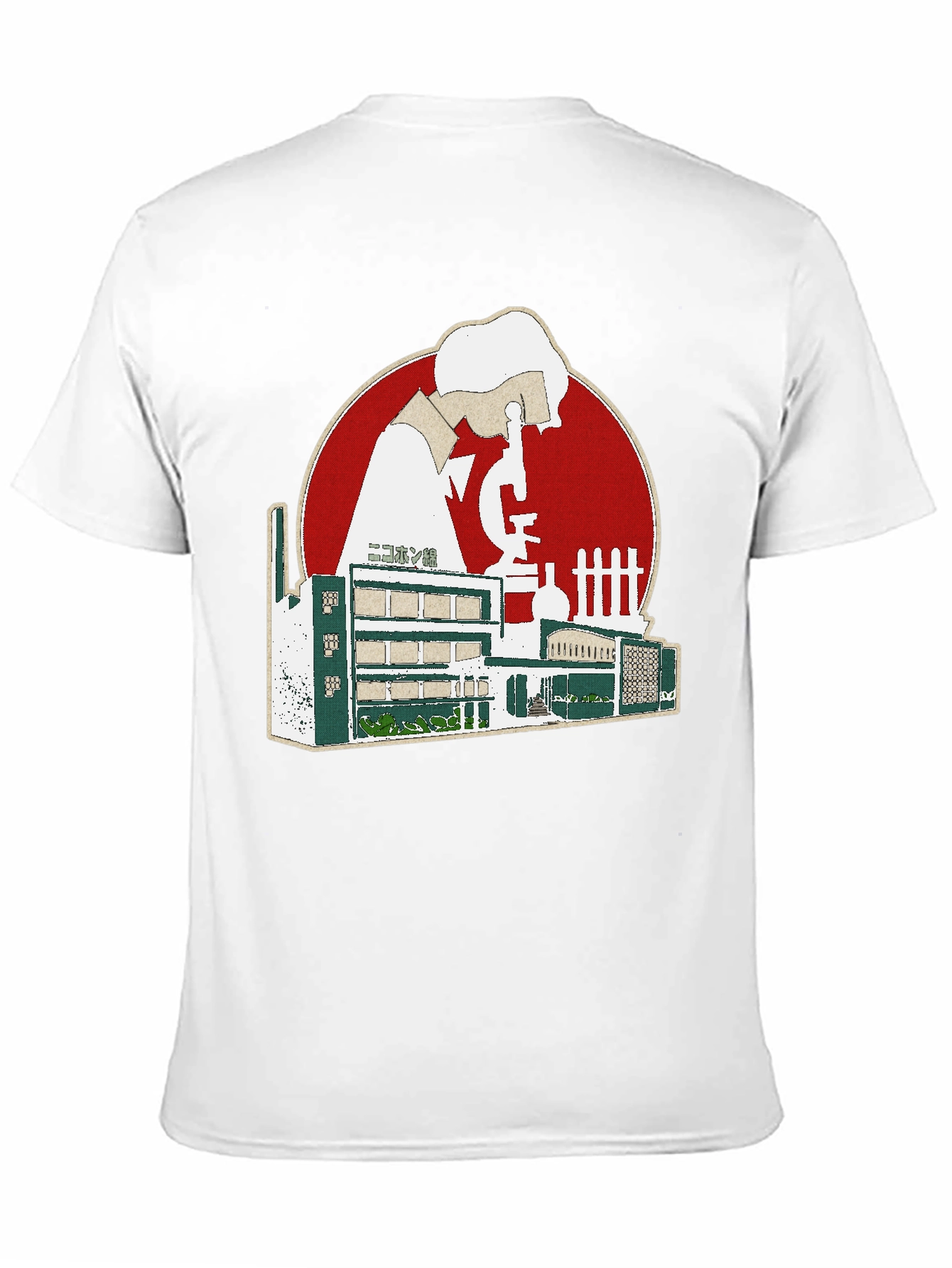 Science Lab T-Shirt - Retro Design