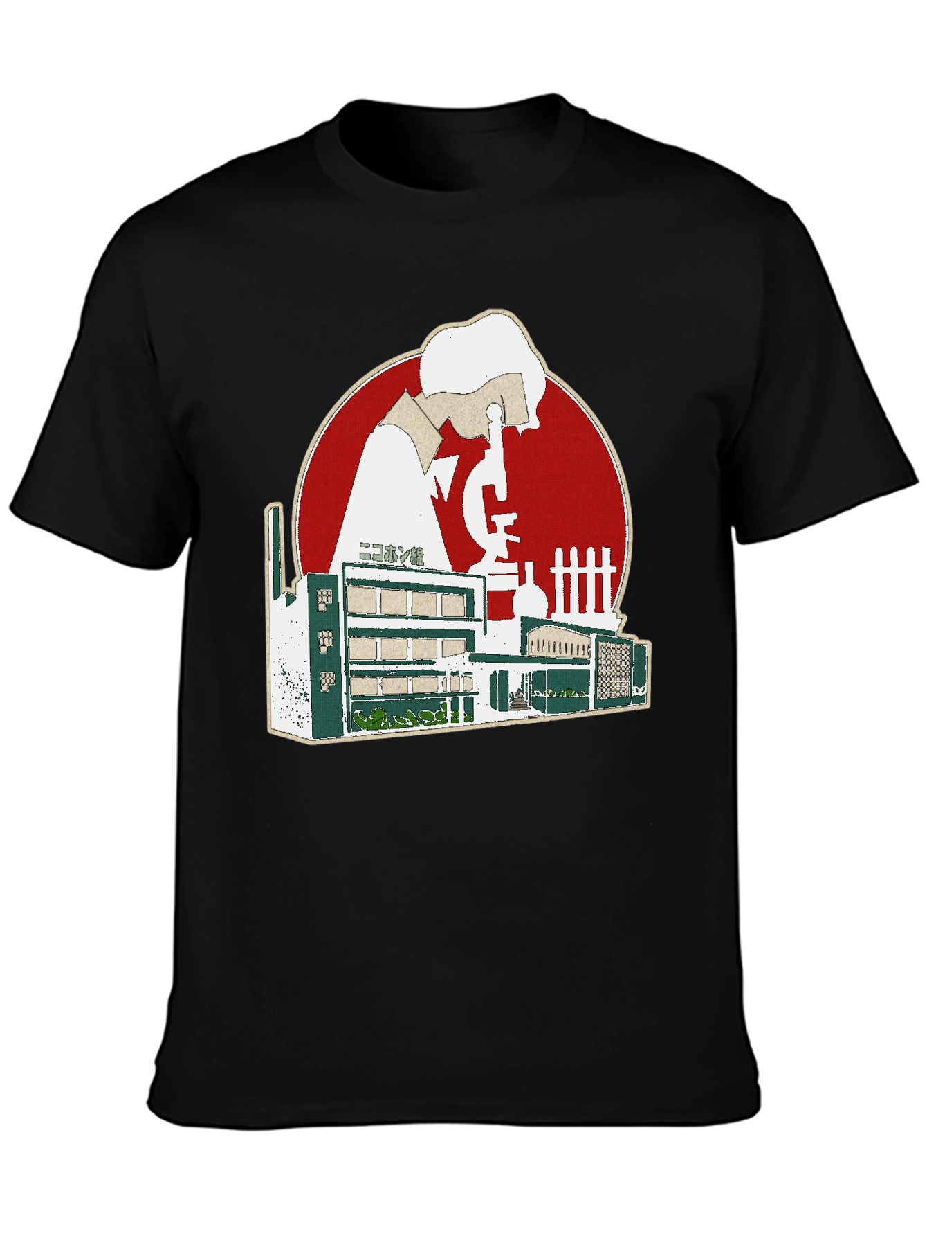 Science Lab T-Shirt - Retro Design