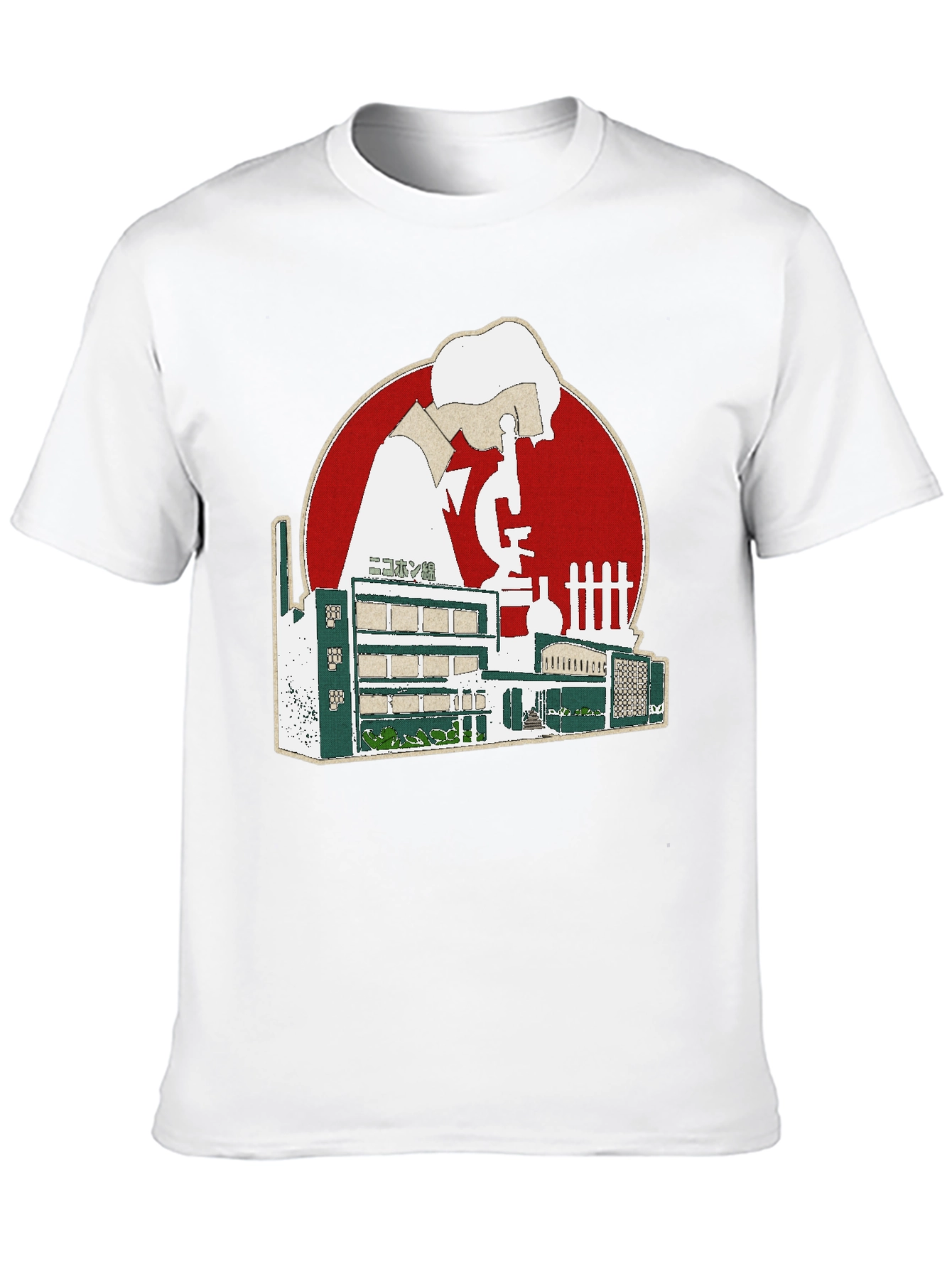Science Lab T-Shirt - Retro Design