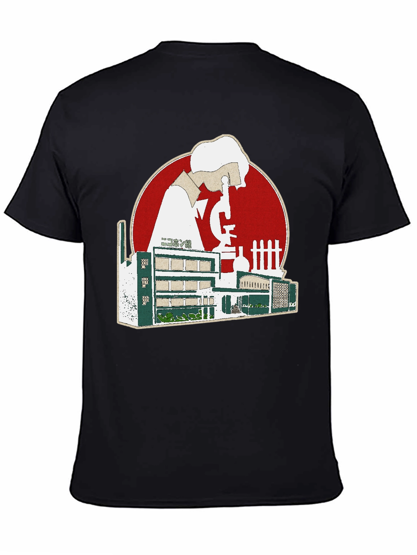 Science Lab T-Shirt - Retro Design