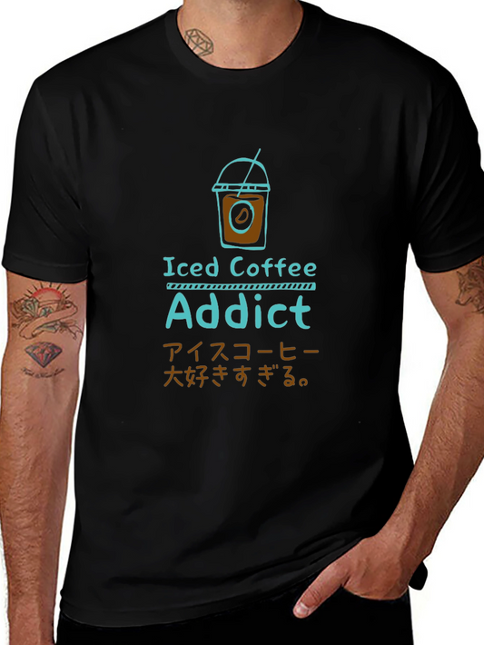Iced Coffee Addict Graphic Tee