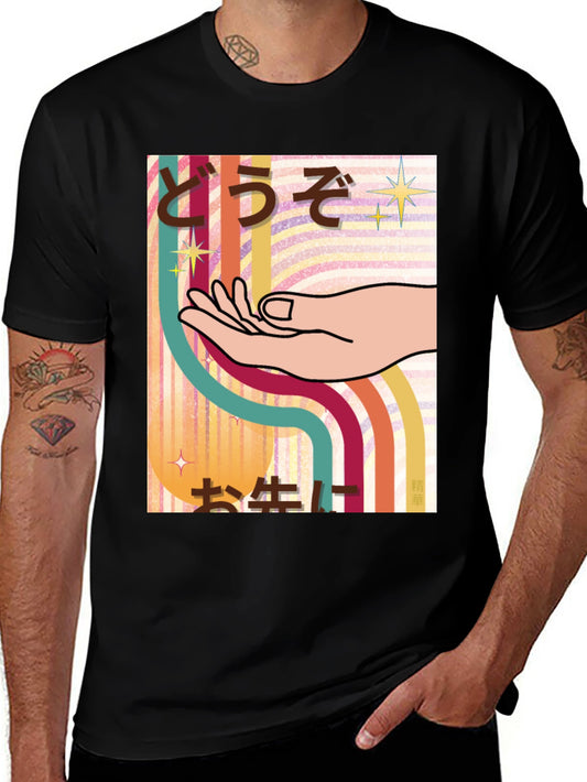 Retro Japanese Hand T-Shirt