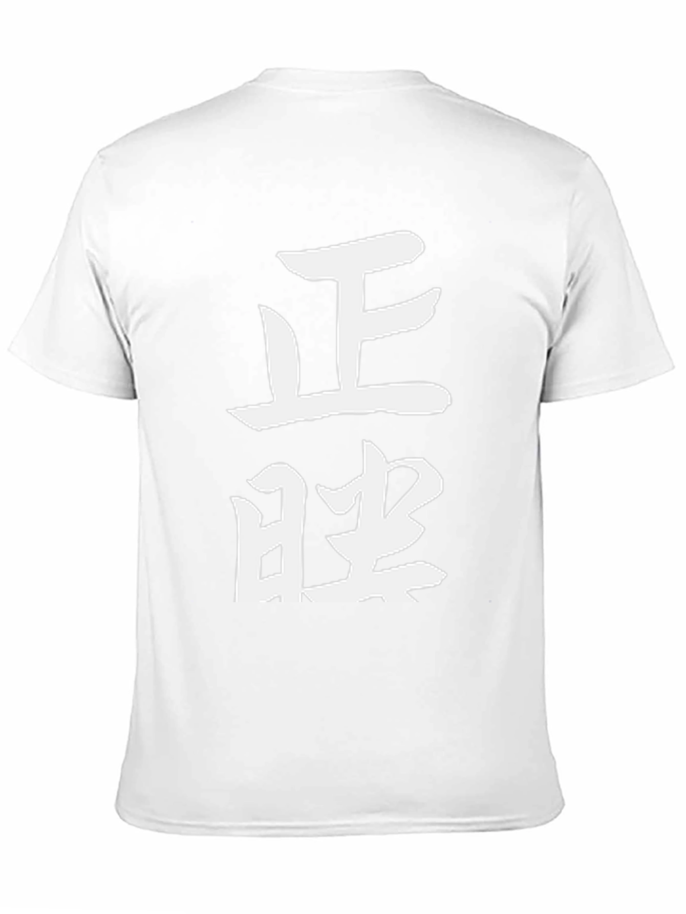 Black T-Shirt with Japanese Kanji Design