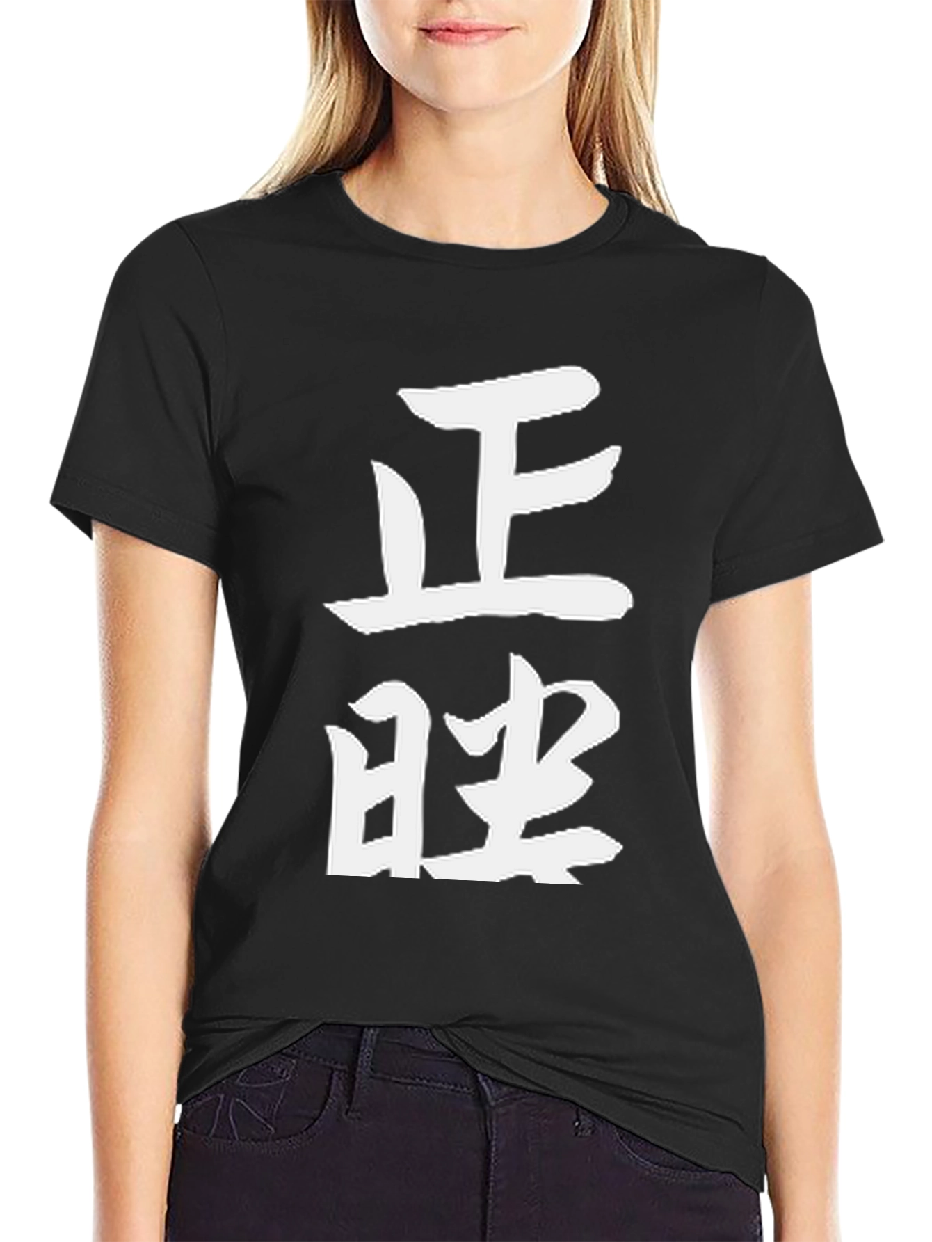 Black T-Shirt with Japanese Kanji Design
