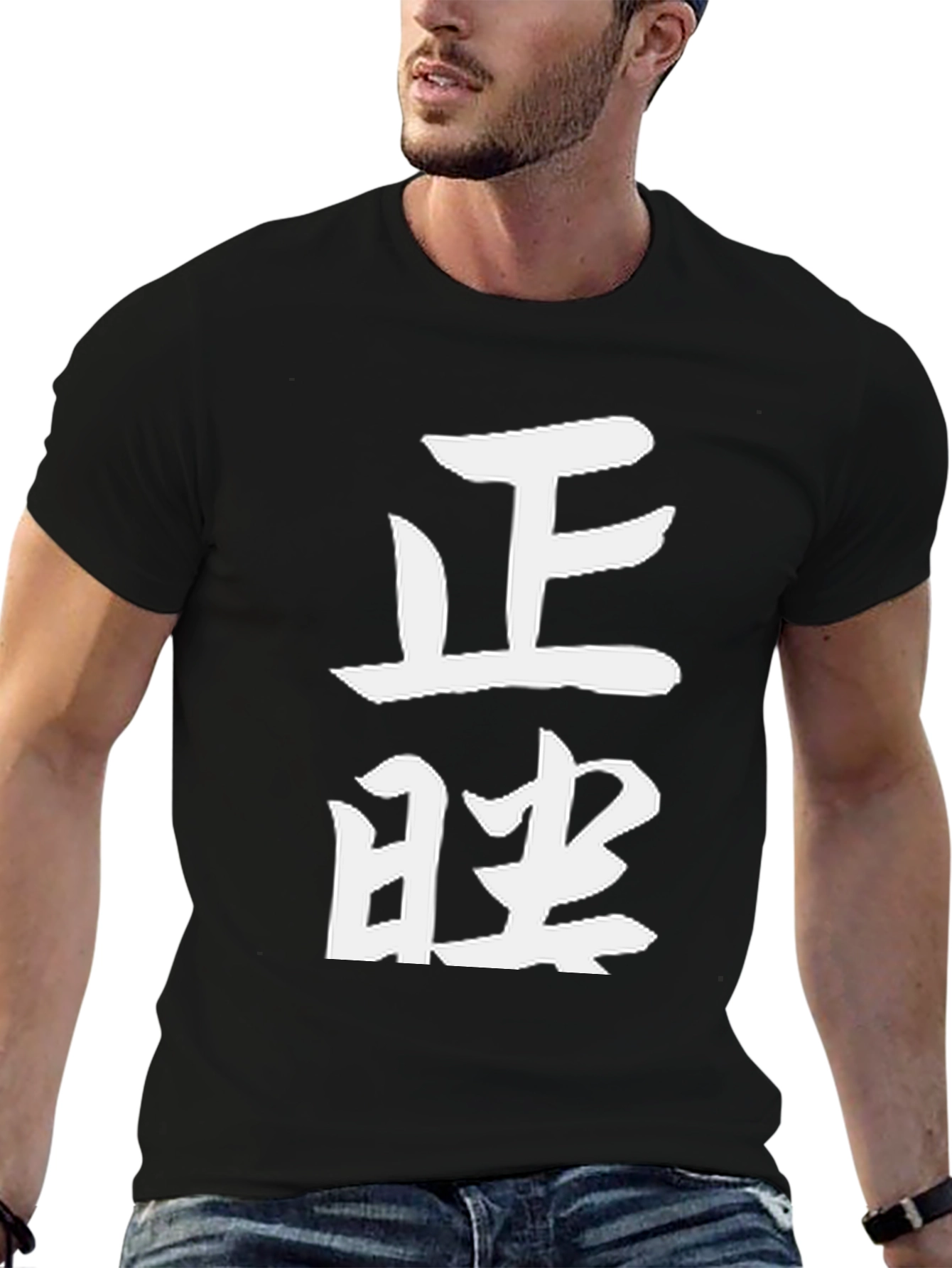 Black T-Shirt with Japanese Kanji Design