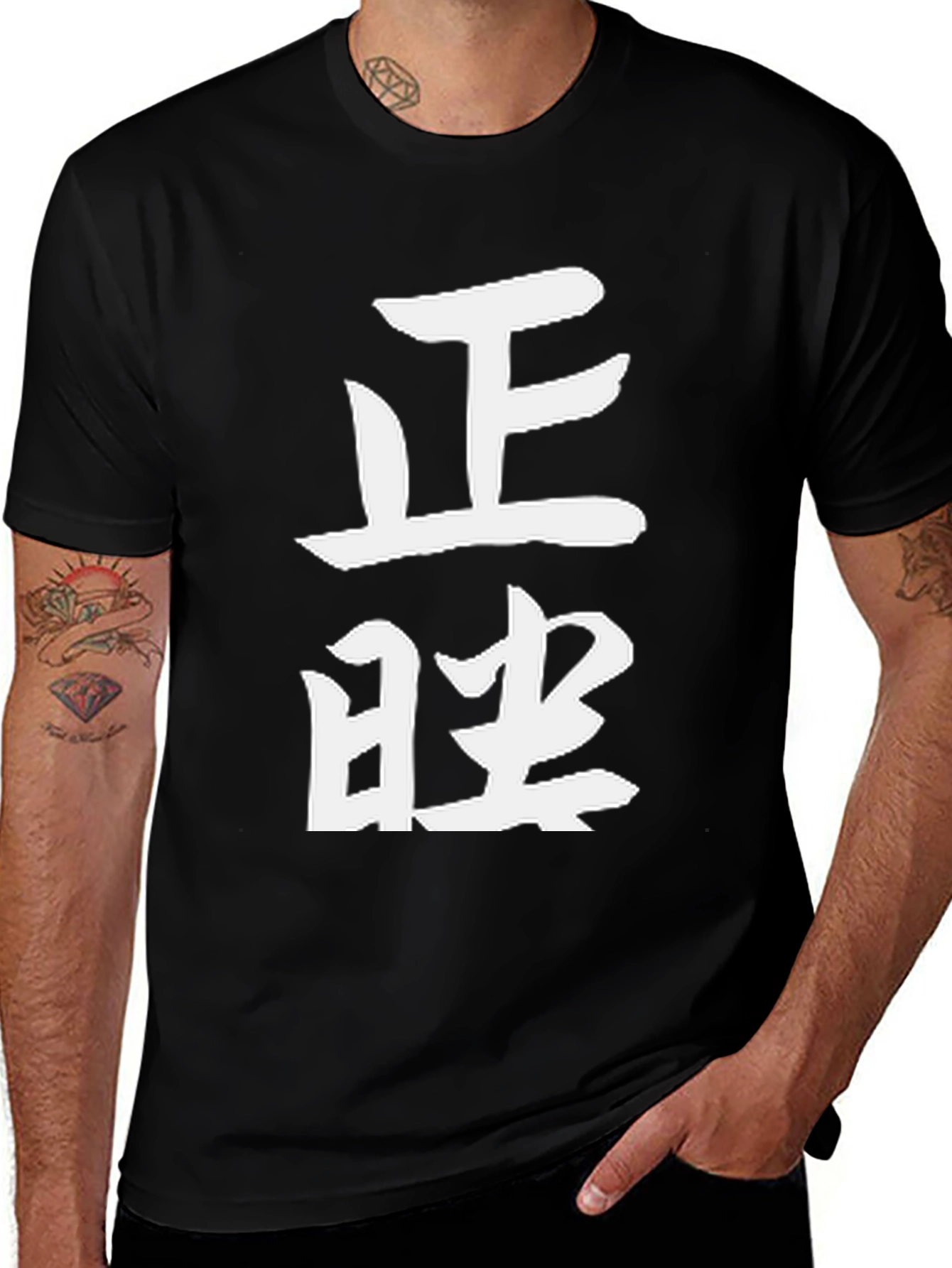 Black T-Shirt with Japanese Kanji Design