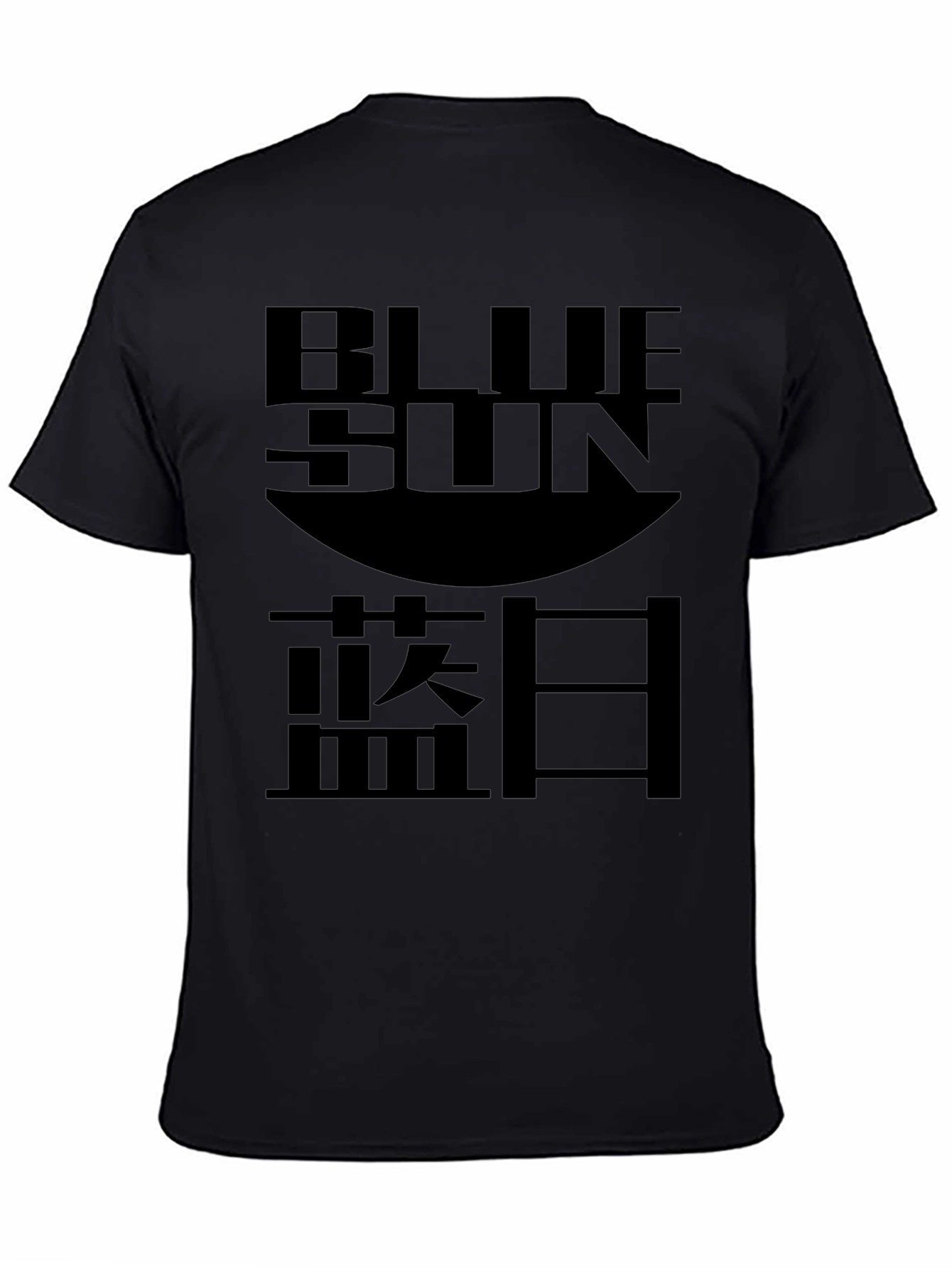 Blue Sun Graphic T-Shirt - Stylish Black Tee