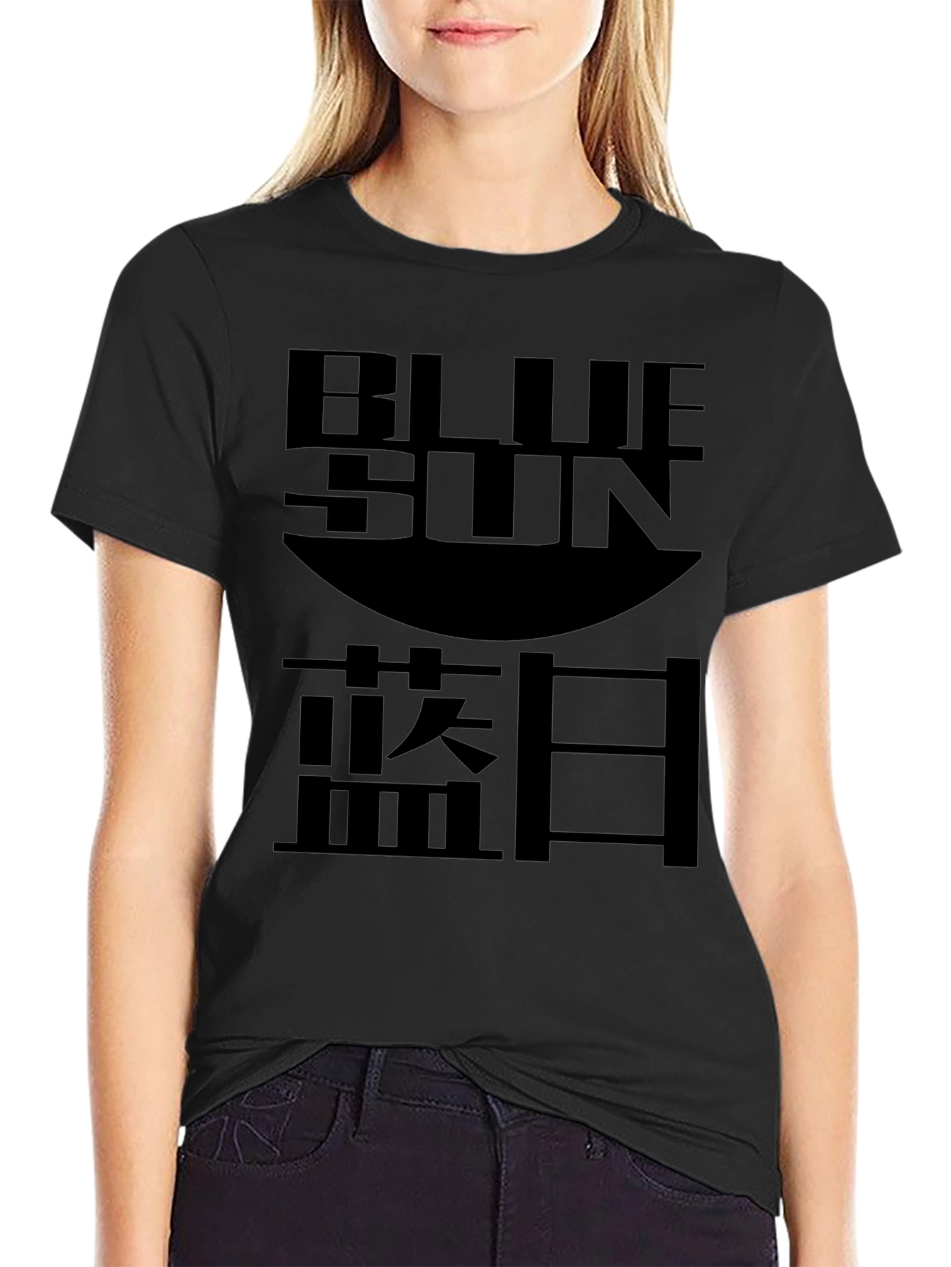 Blue Sun Graphic T-Shirt - Stylish Black Tee