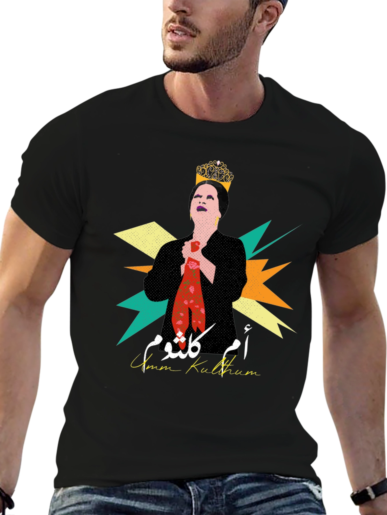 Umm Kulthum Graphic Tee - Retro Style