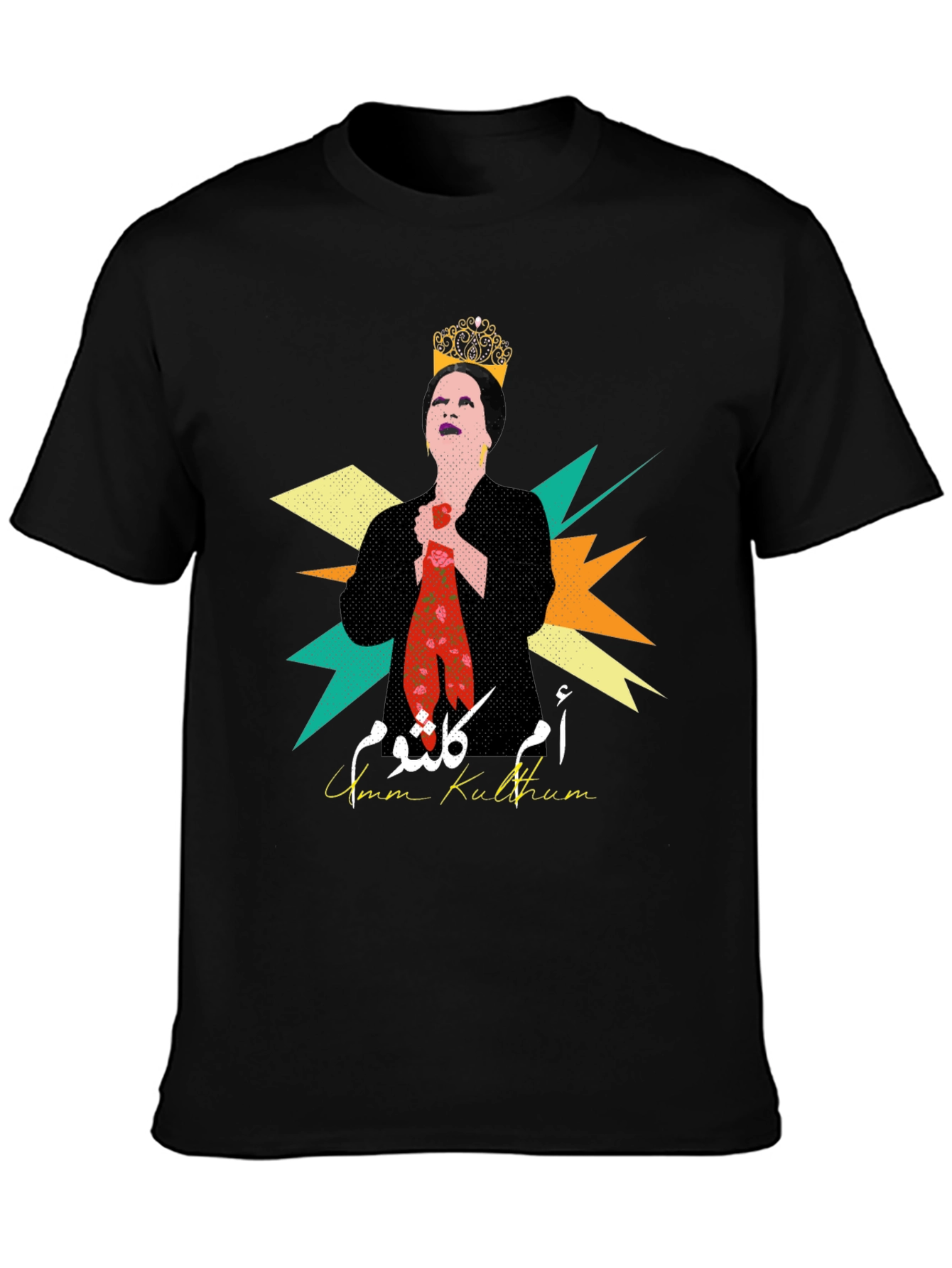 Umm Kulthum Graphic Tee - Retro Style