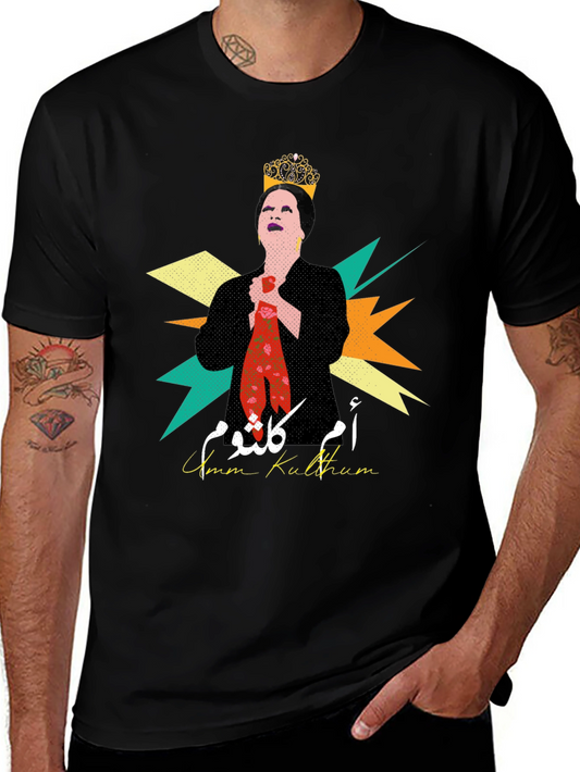 Umm Kulthum Graphic Tee - Retro Style