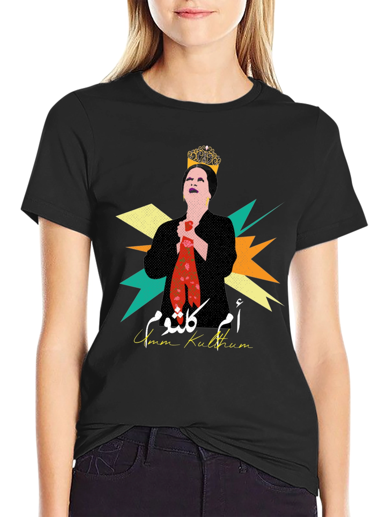 Umm Kulthum Graphic Tee - Retro Style