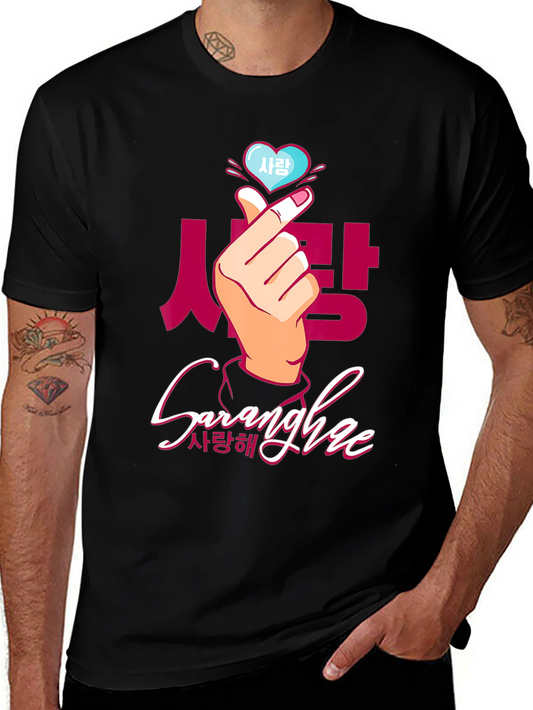 Saraghe Korean Love T-Shirt