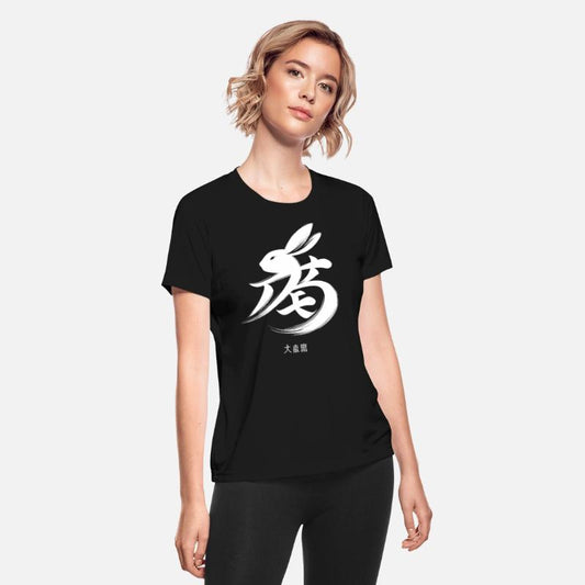 Elegant Chinese Zodiac Rabbit Calligraphy Artwork