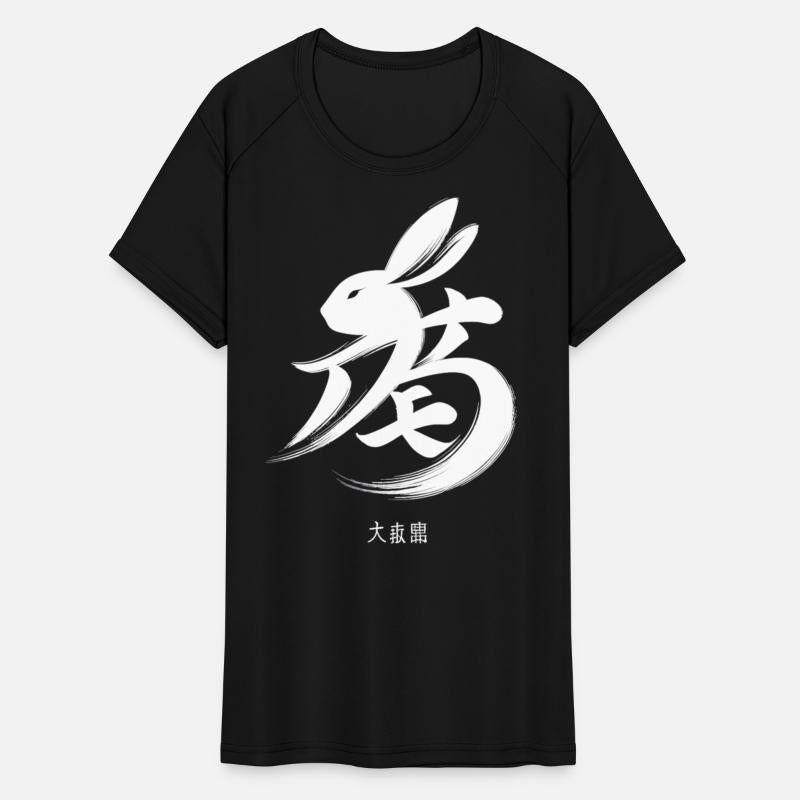 Elegant Chinese Zodiac Rabbit Calligraphy Artwork