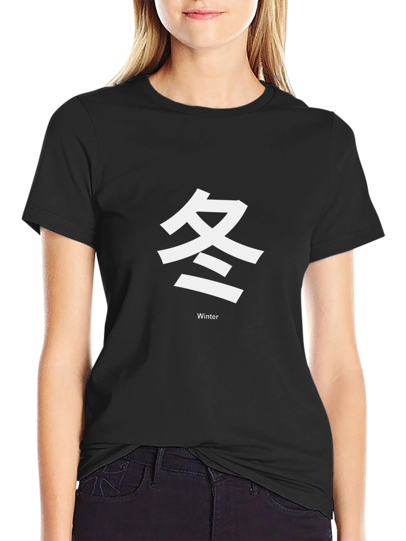 Winter Kanji T-Shirt - Stylish Japanese Symbol