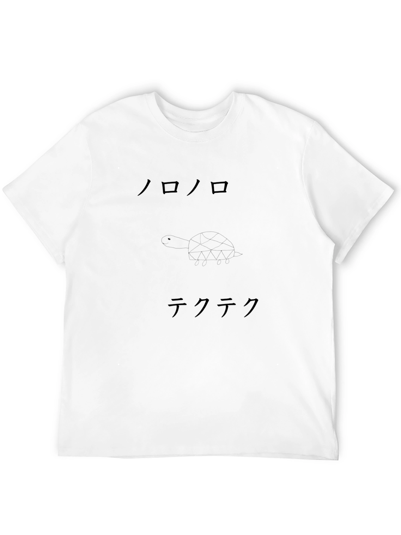 Japanese Text Graphic Black T-Shirt